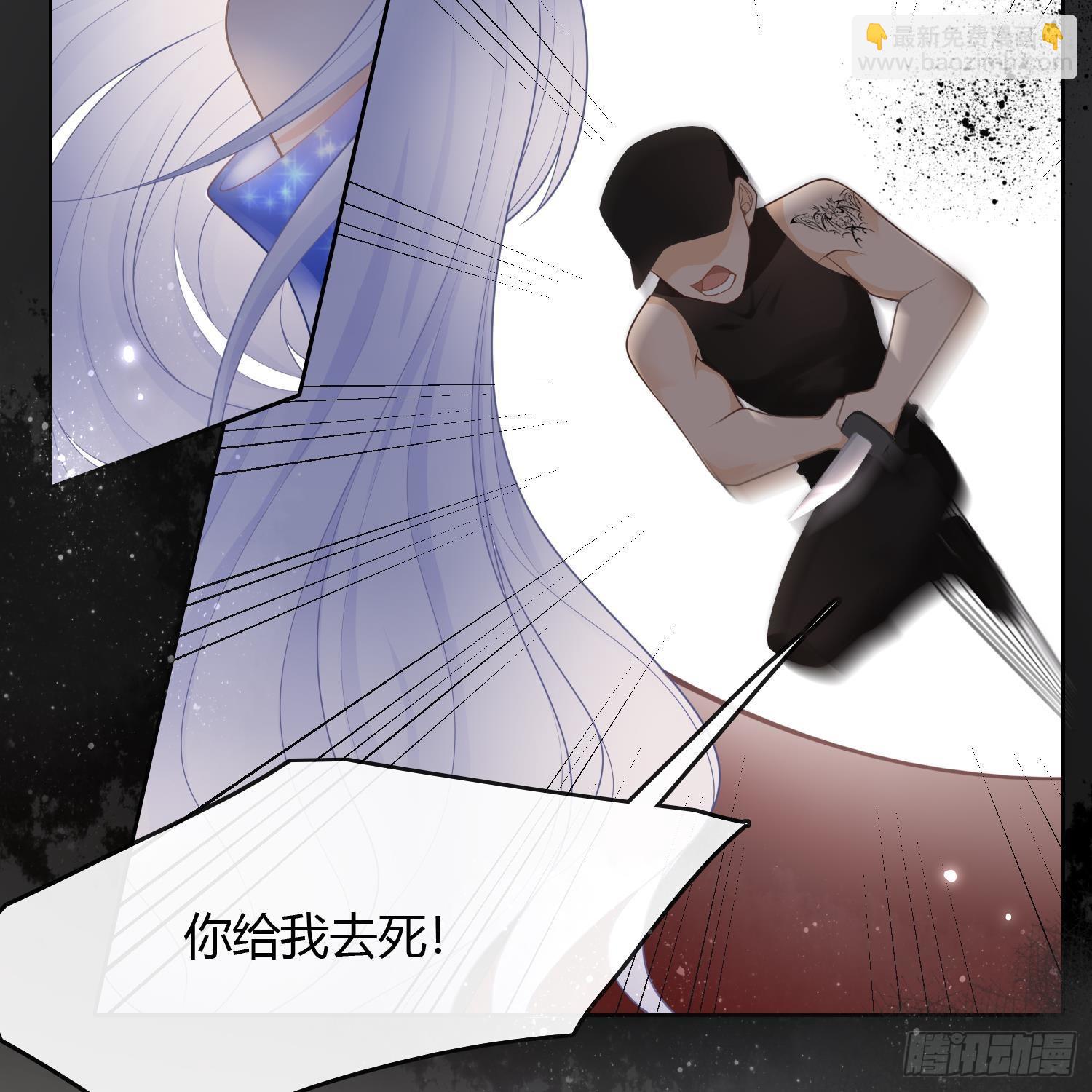 影后之死(1/2)-第2话