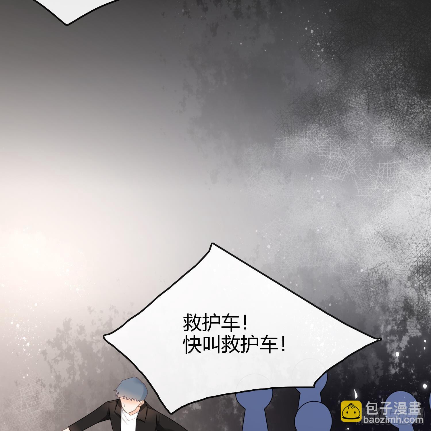 影后之死(1/2)-第2话