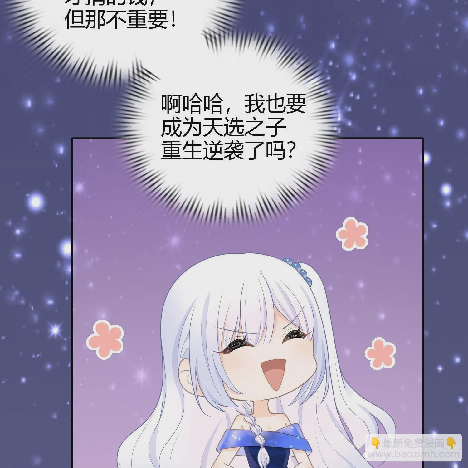 影后之死(1/2)-第2话