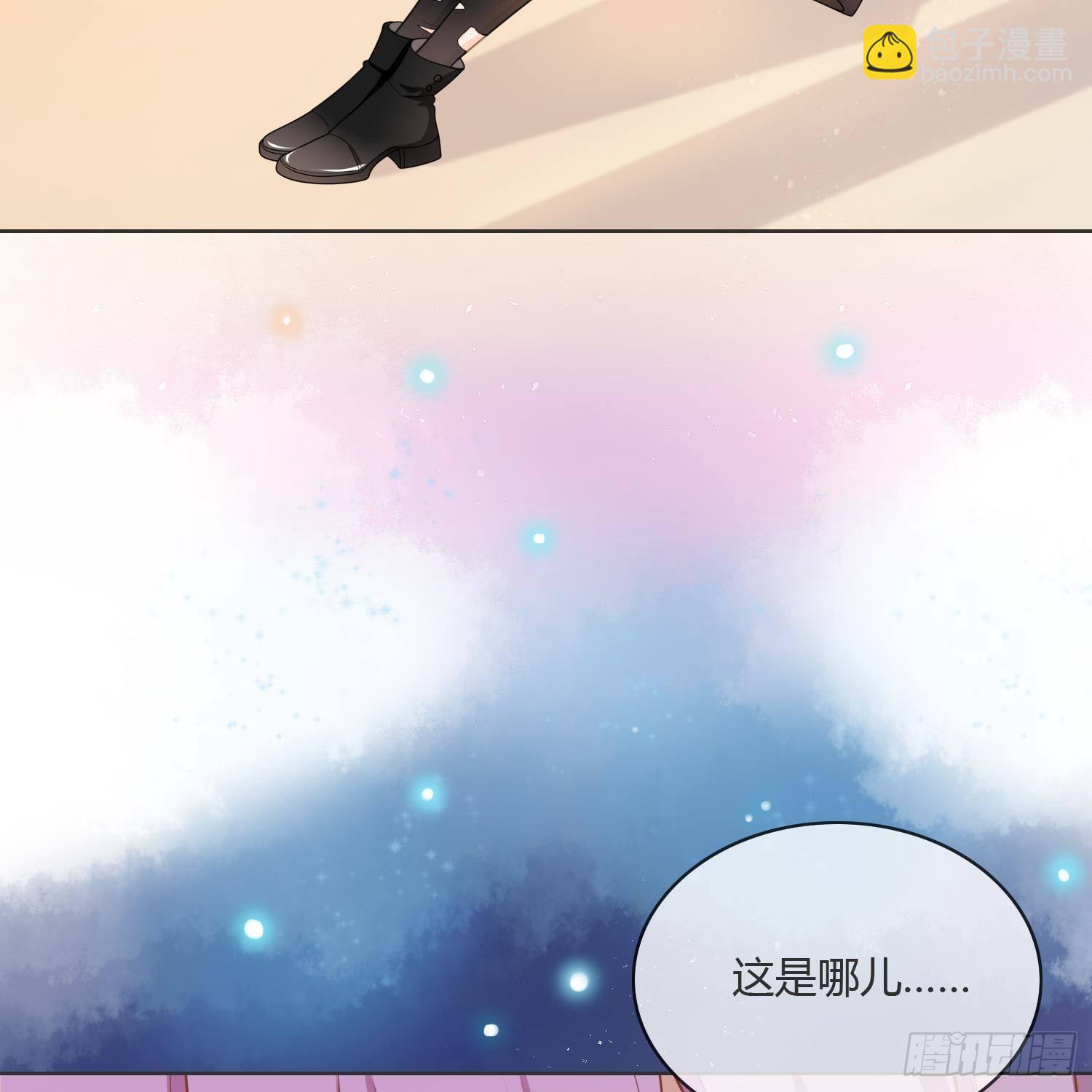 影后之死(1/2)-第2话