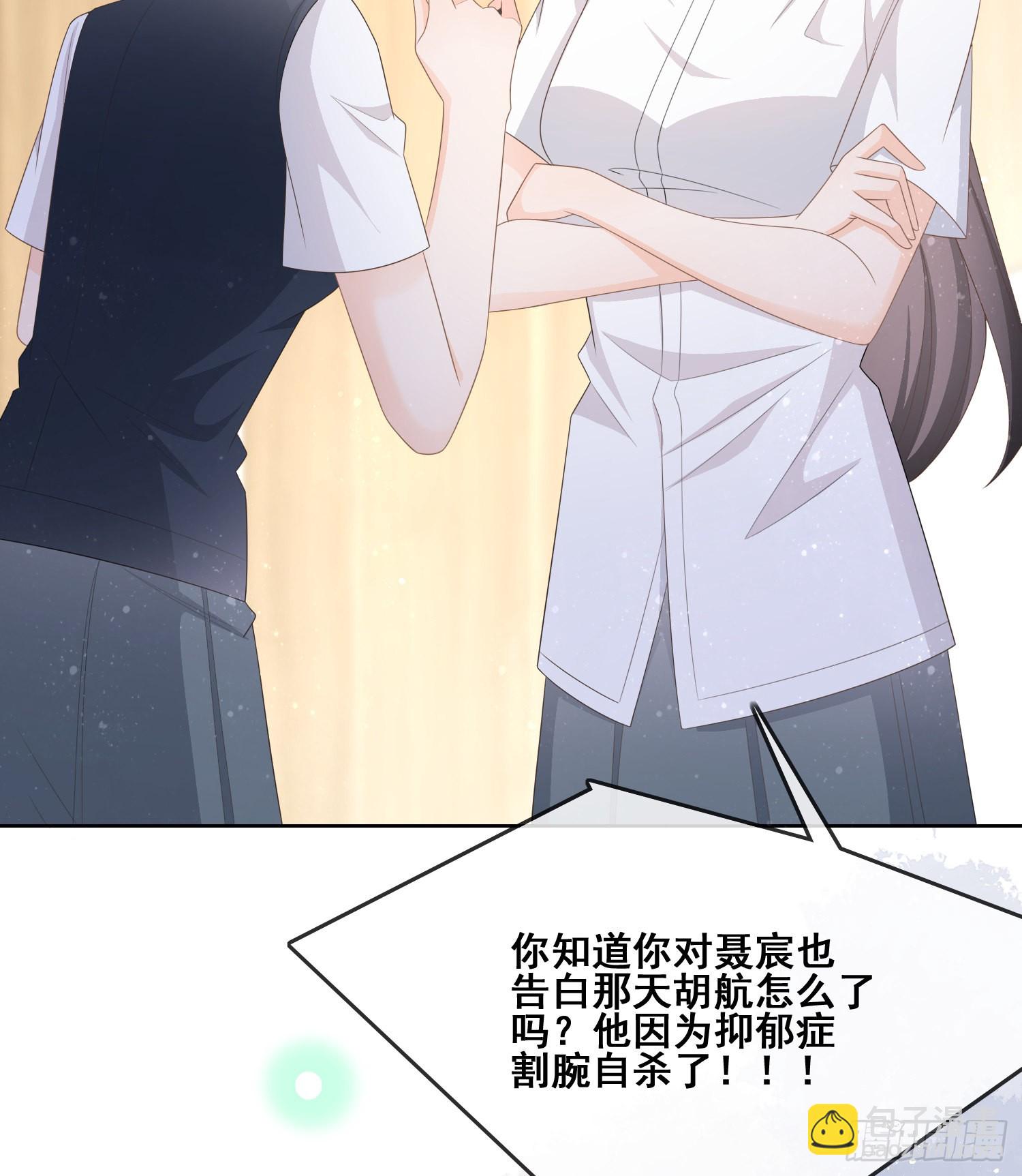 我不讨厌你-第100话