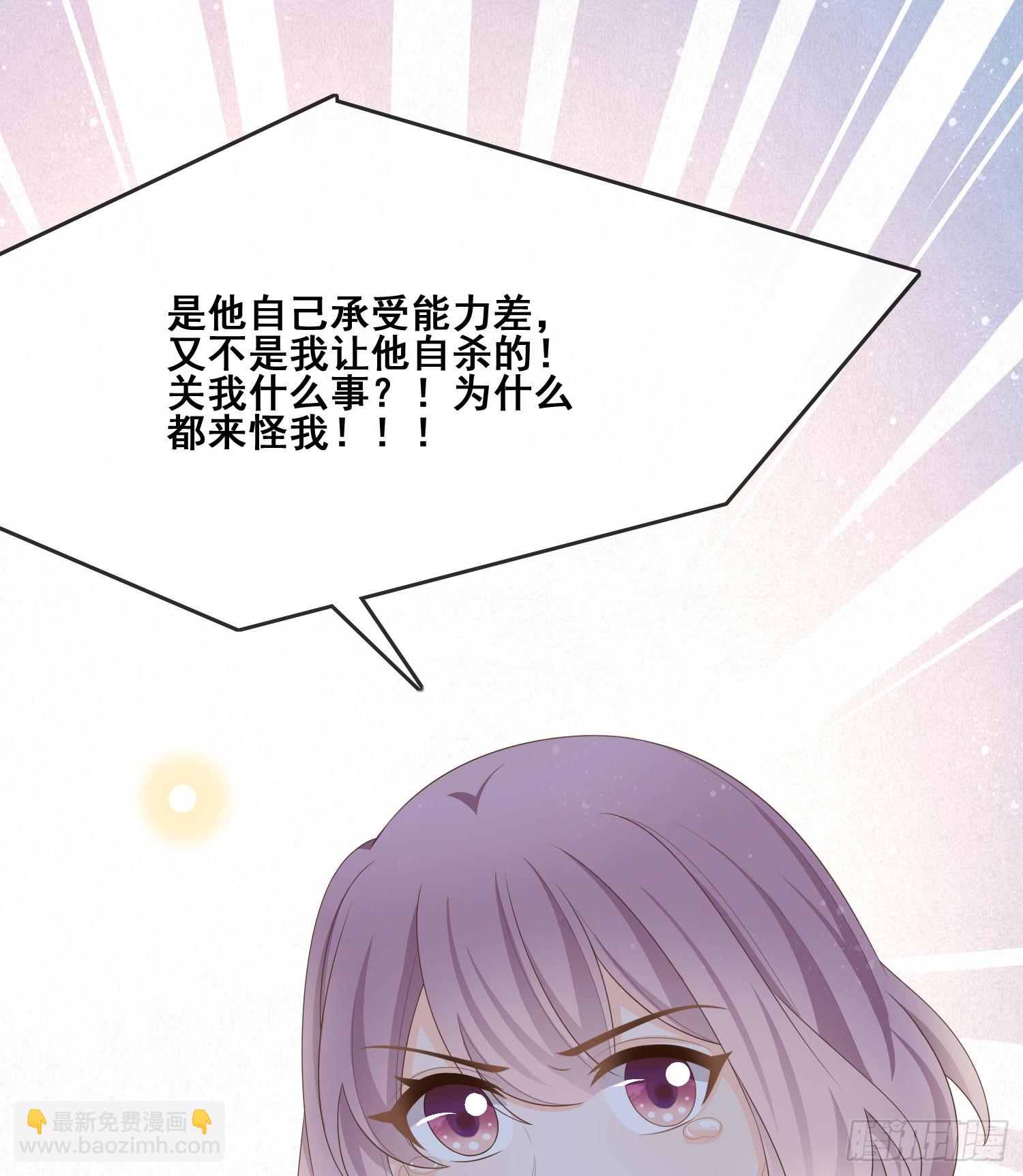 我不讨厌你-第100话