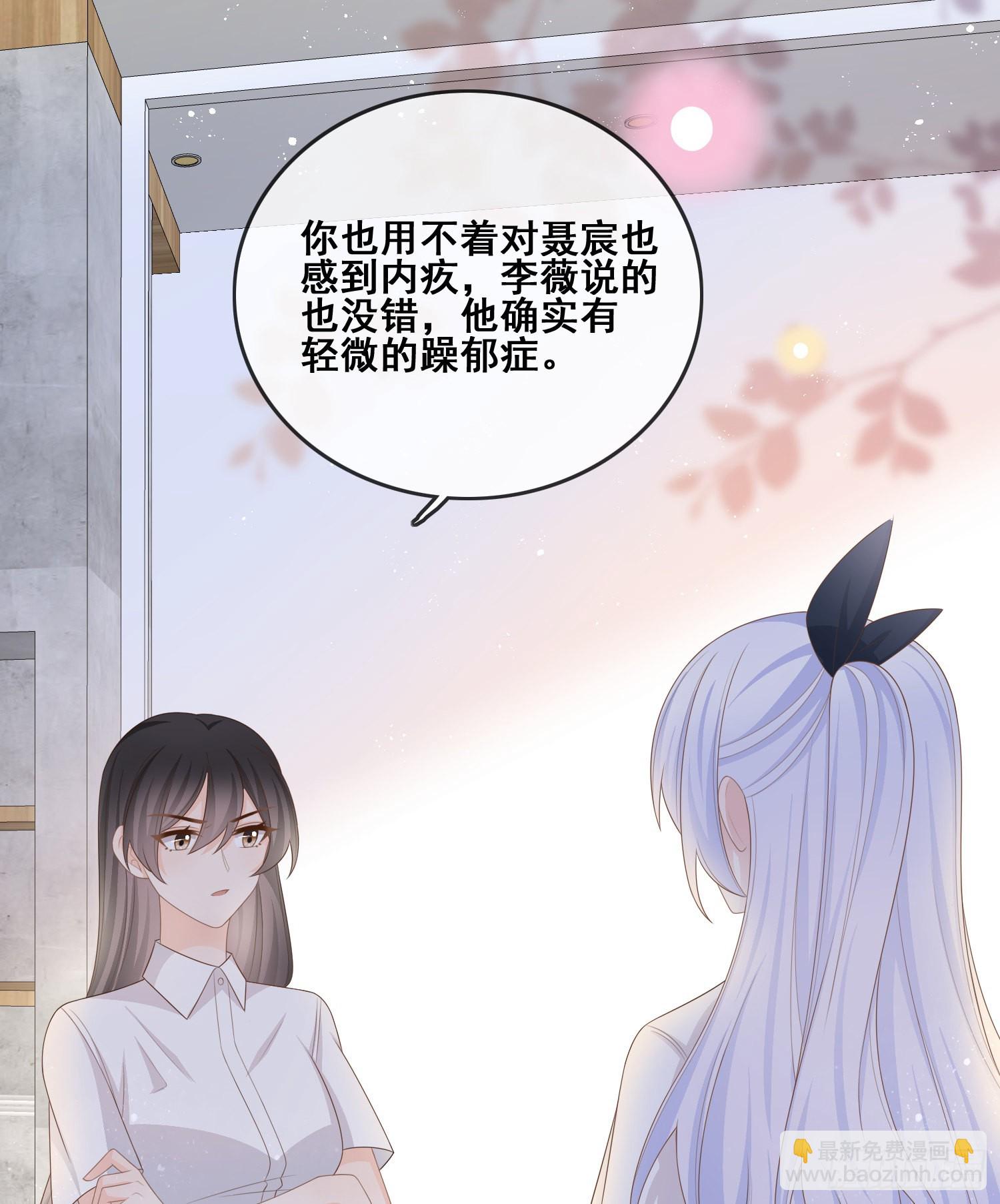 我不讨厌你-第100话