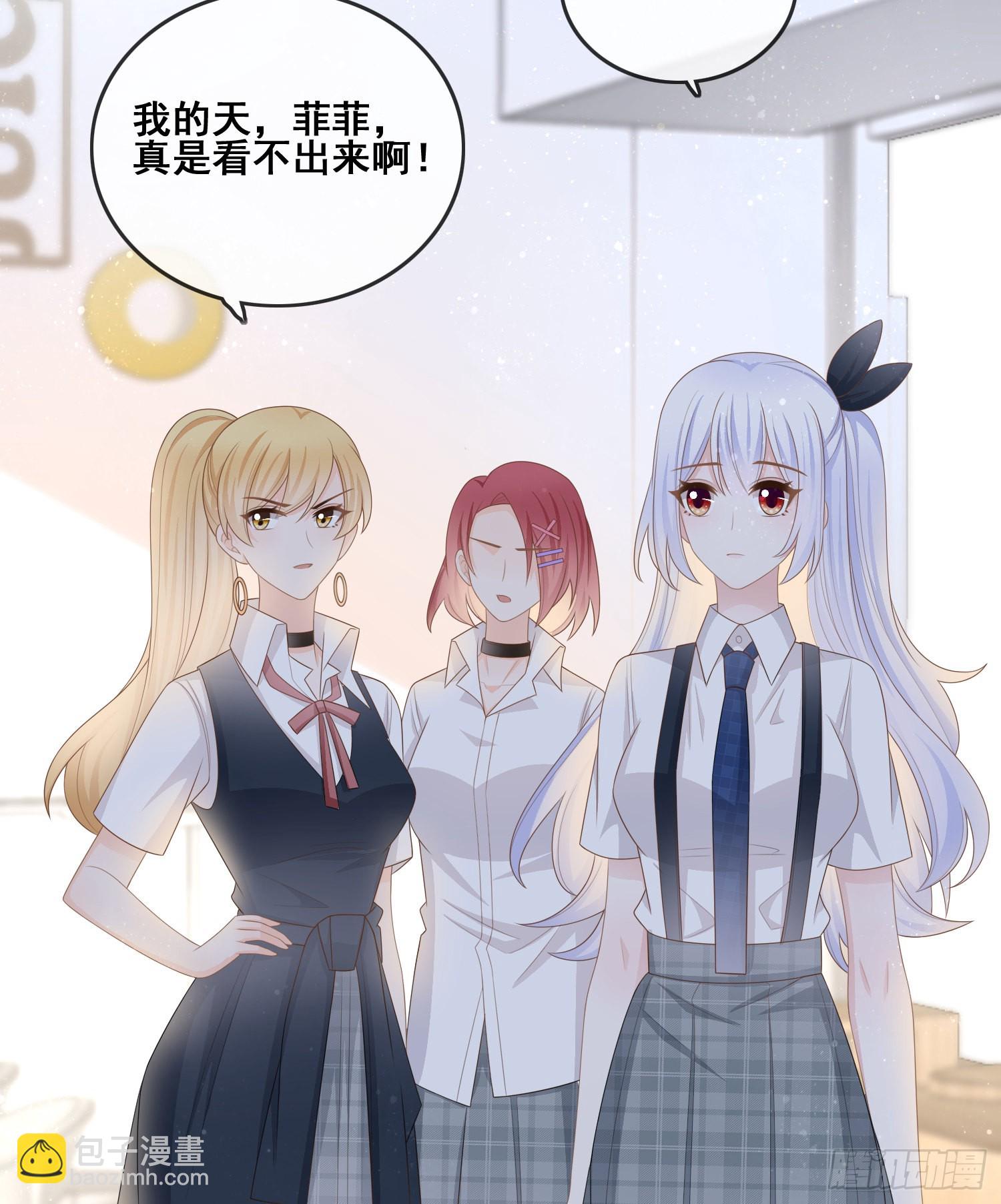 我不讨厌你-第100话