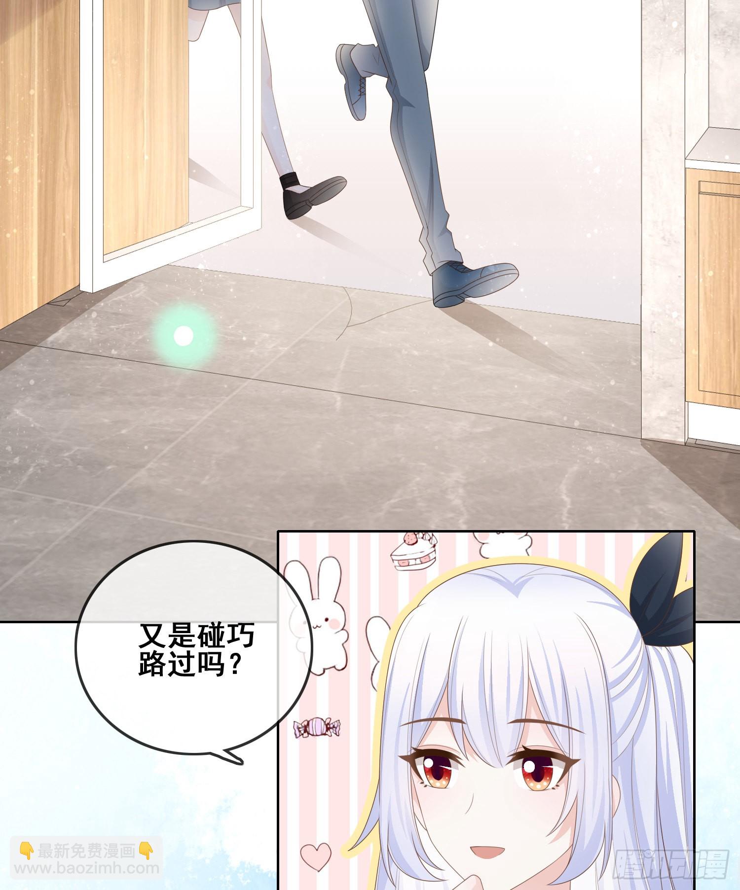 我不讨厌你-第100话