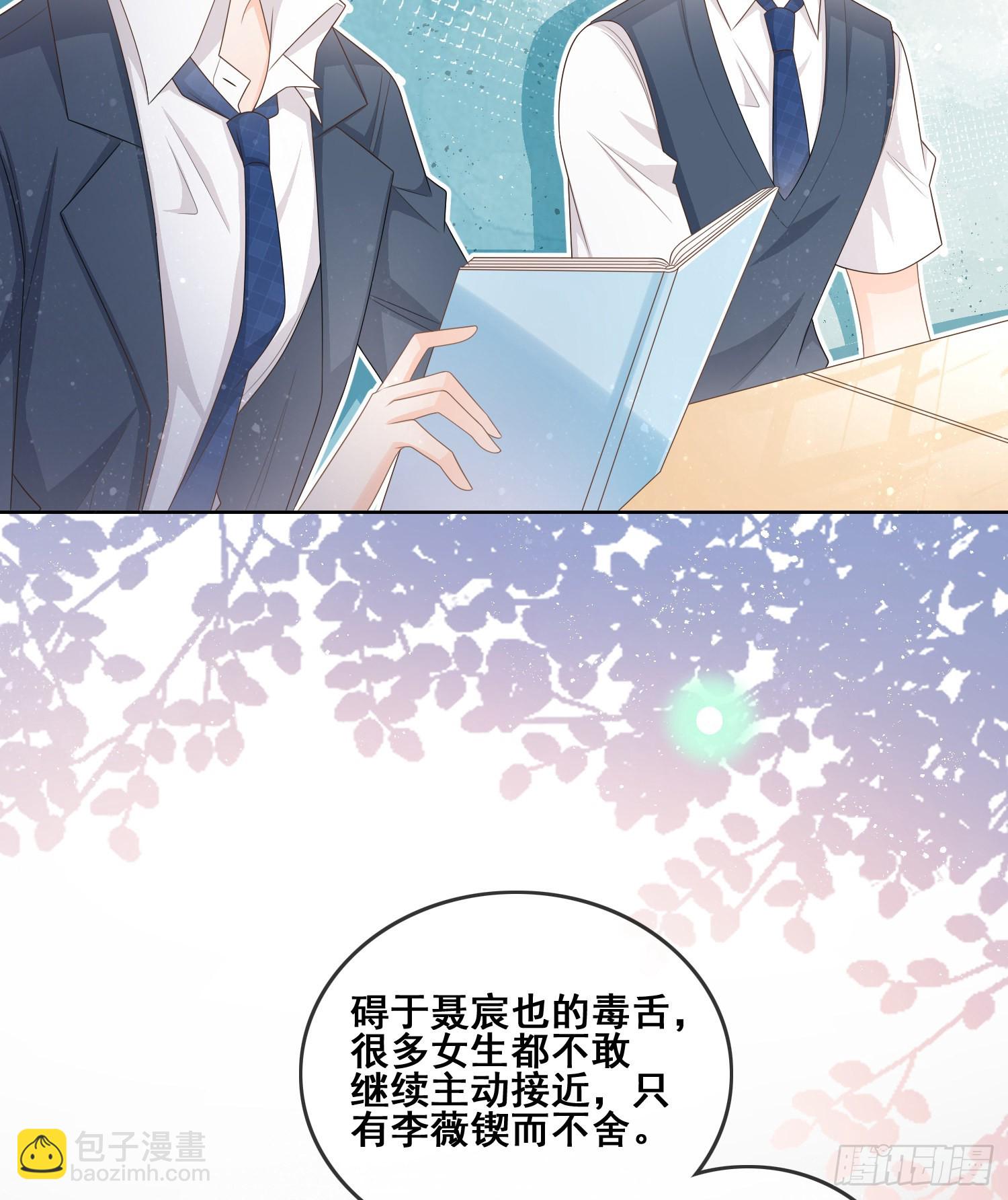 我不讨厌你-第100话