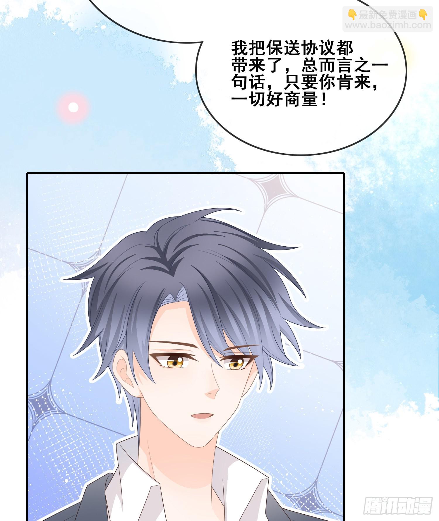成绩好了，周围全是笑脸-第102话