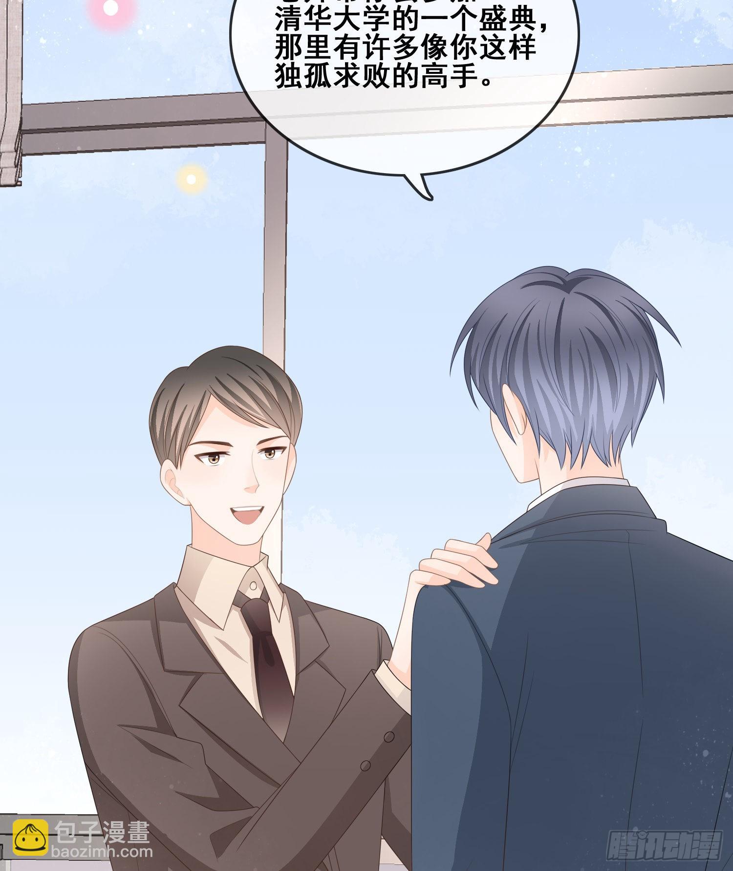 成绩好了，周围全是笑脸-第102话