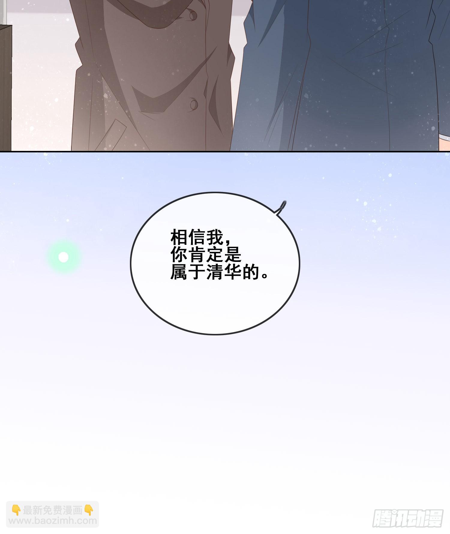 成绩好了，周围全是笑脸-第102话