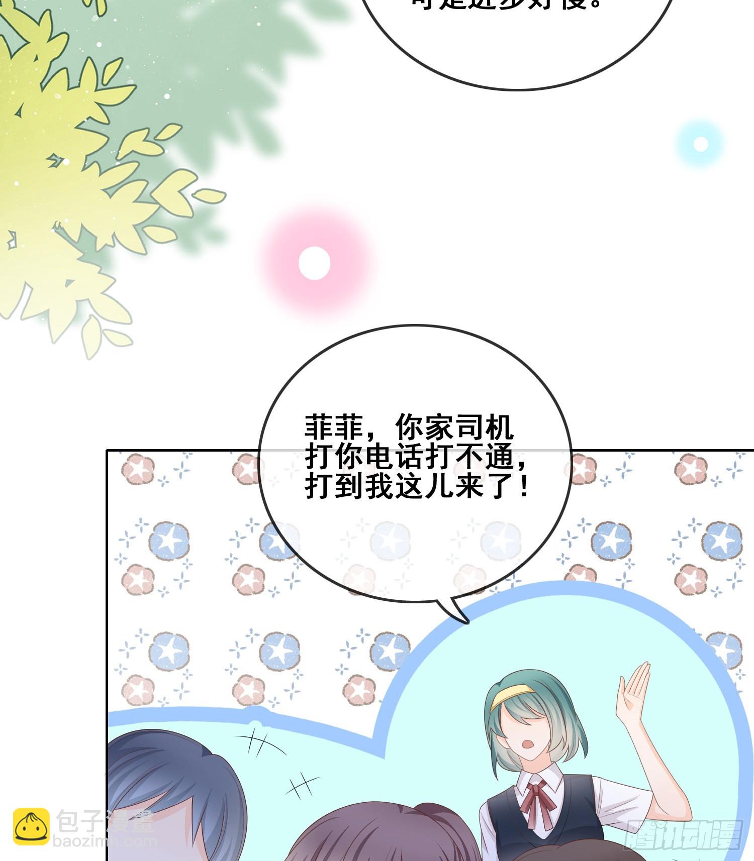 成绩好了，周围全是笑脸-第102话
