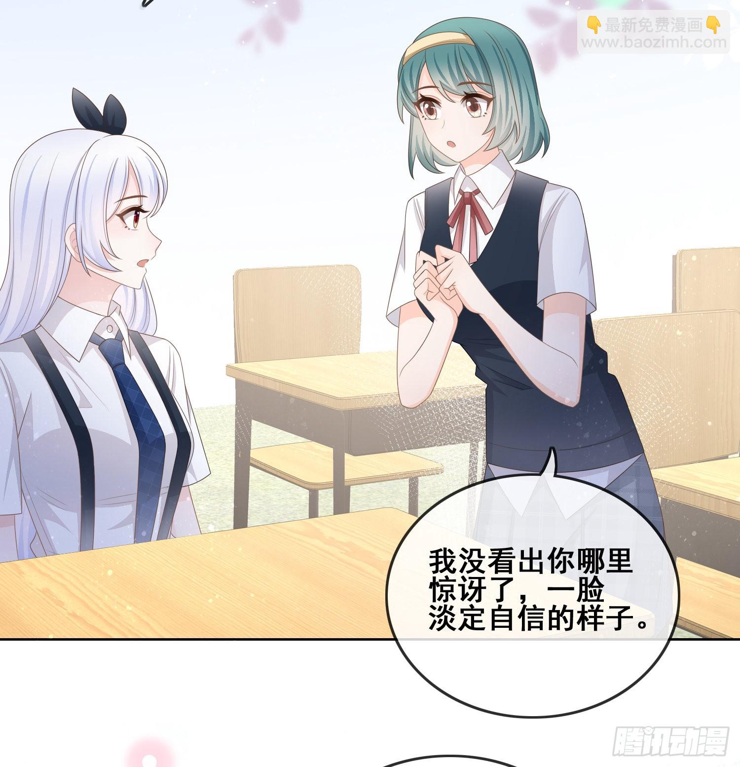 成绩好了，周围全是笑脸-第102话