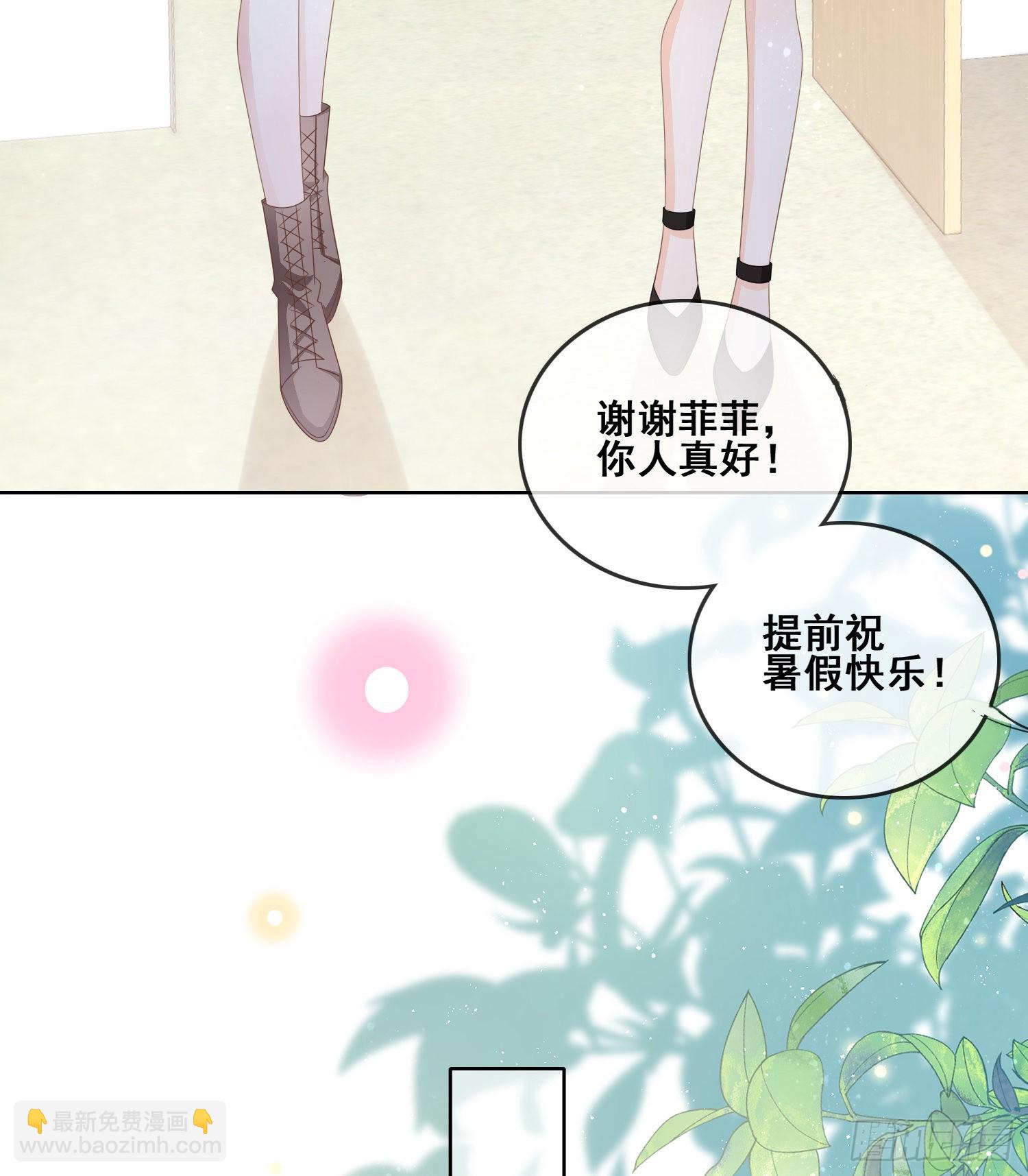 成绩好了，周围全是笑脸-第102话