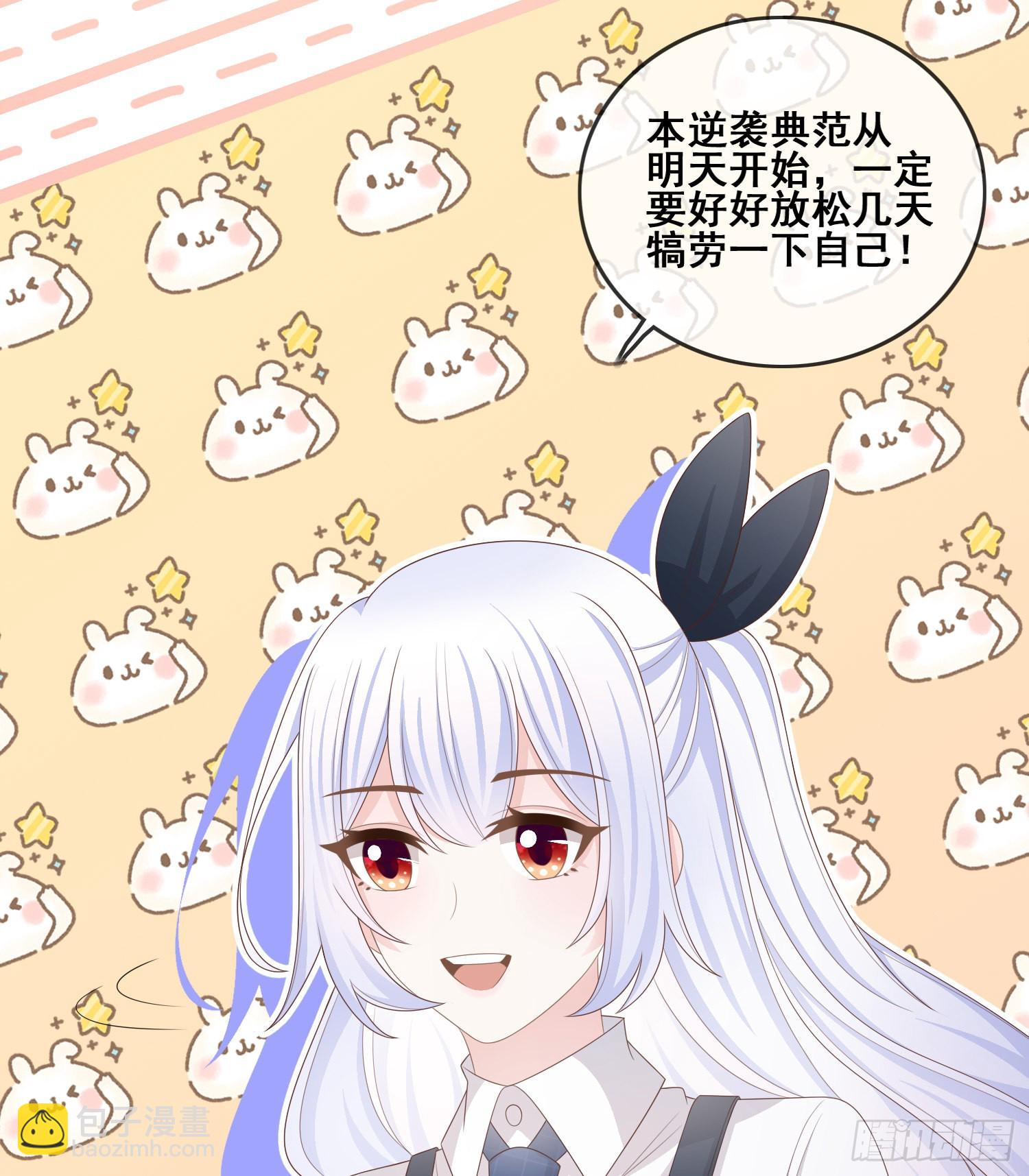 成绩好了，周围全是笑脸-第102话
