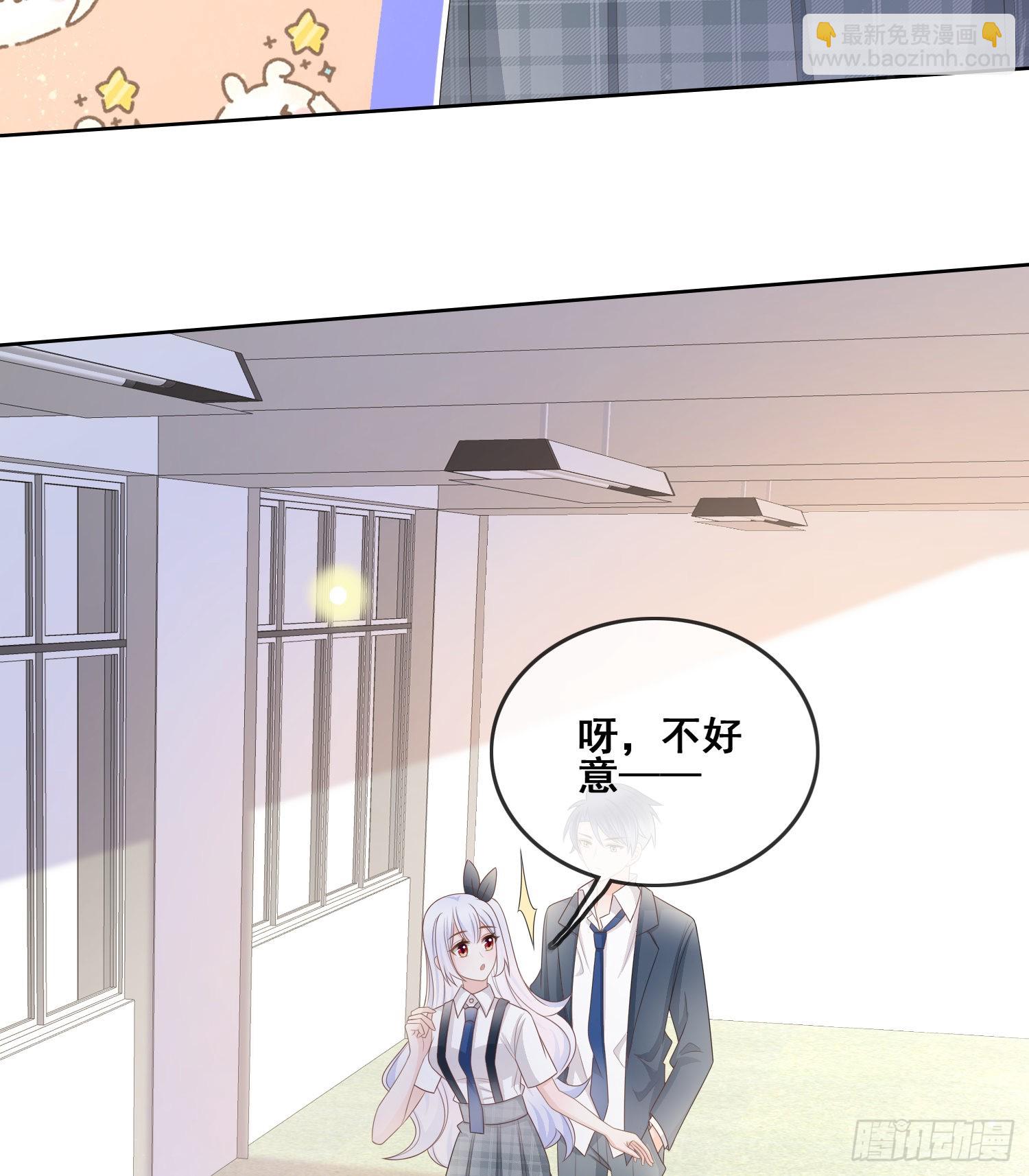 成绩好了，周围全是笑脸-第102话