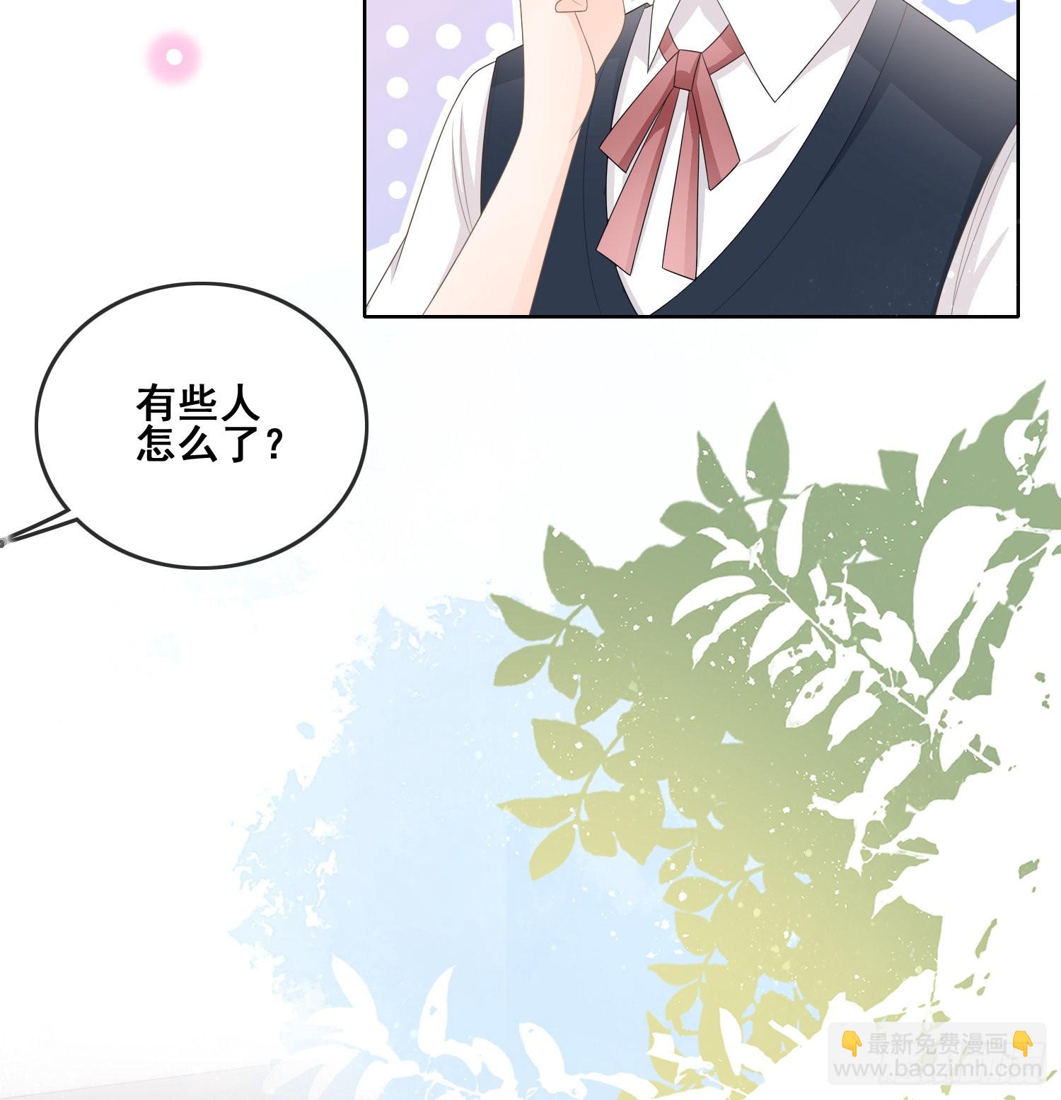 成绩好了，周围全是笑脸-第102话