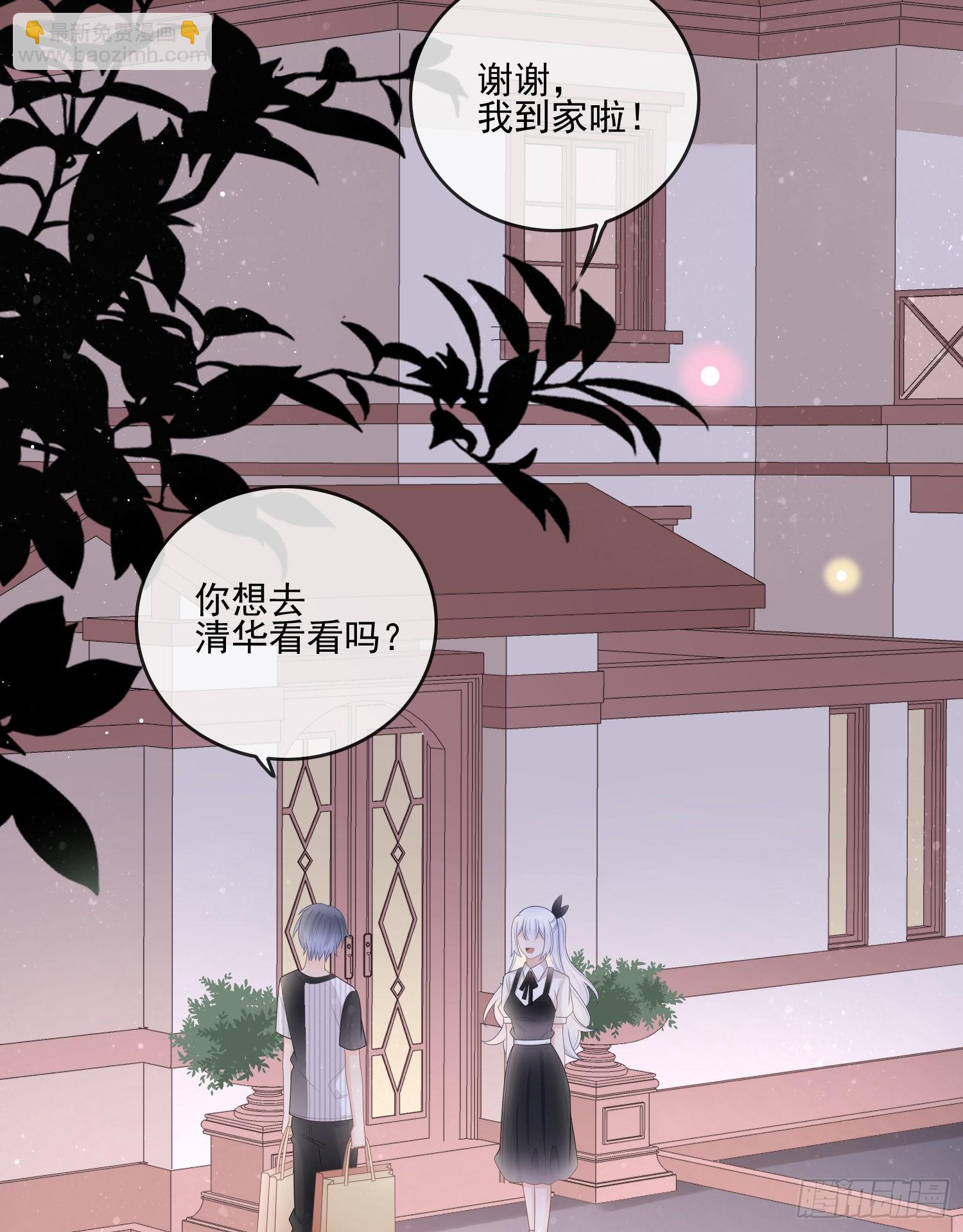 为了考大学而考大学-第104话