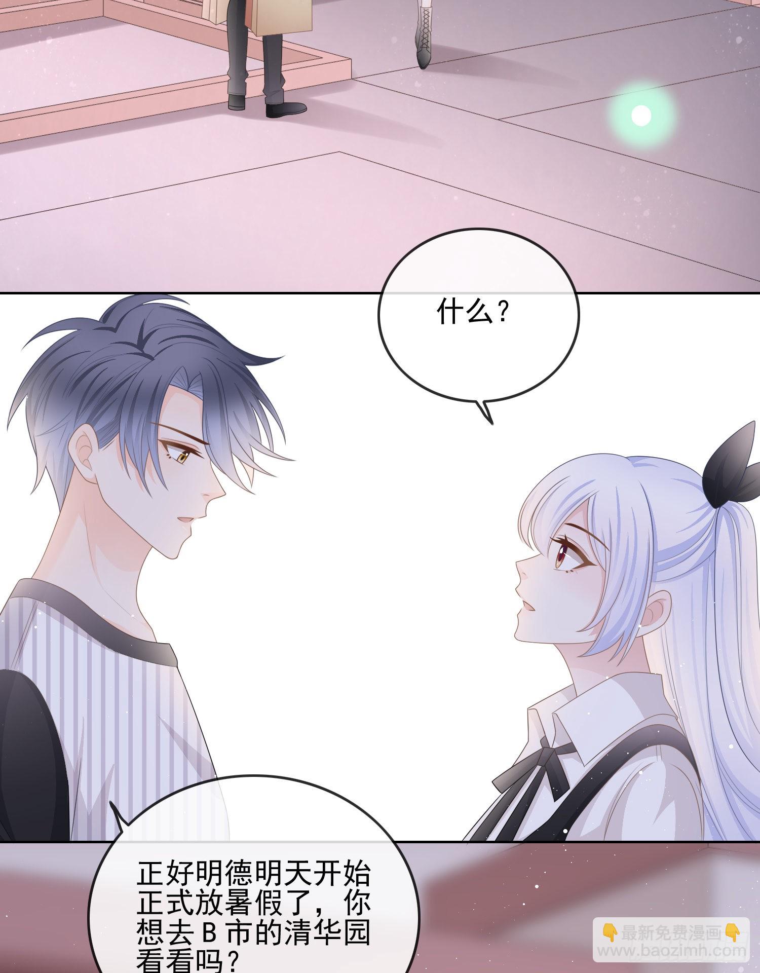 为了考大学而考大学-第104话