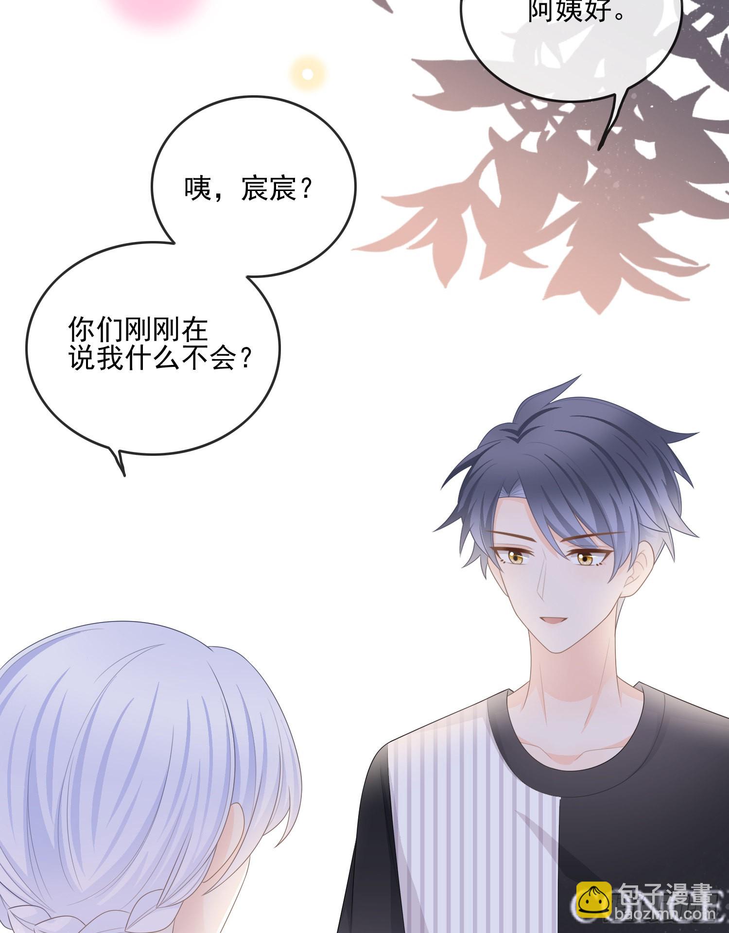 为了考大学而考大学-第104话