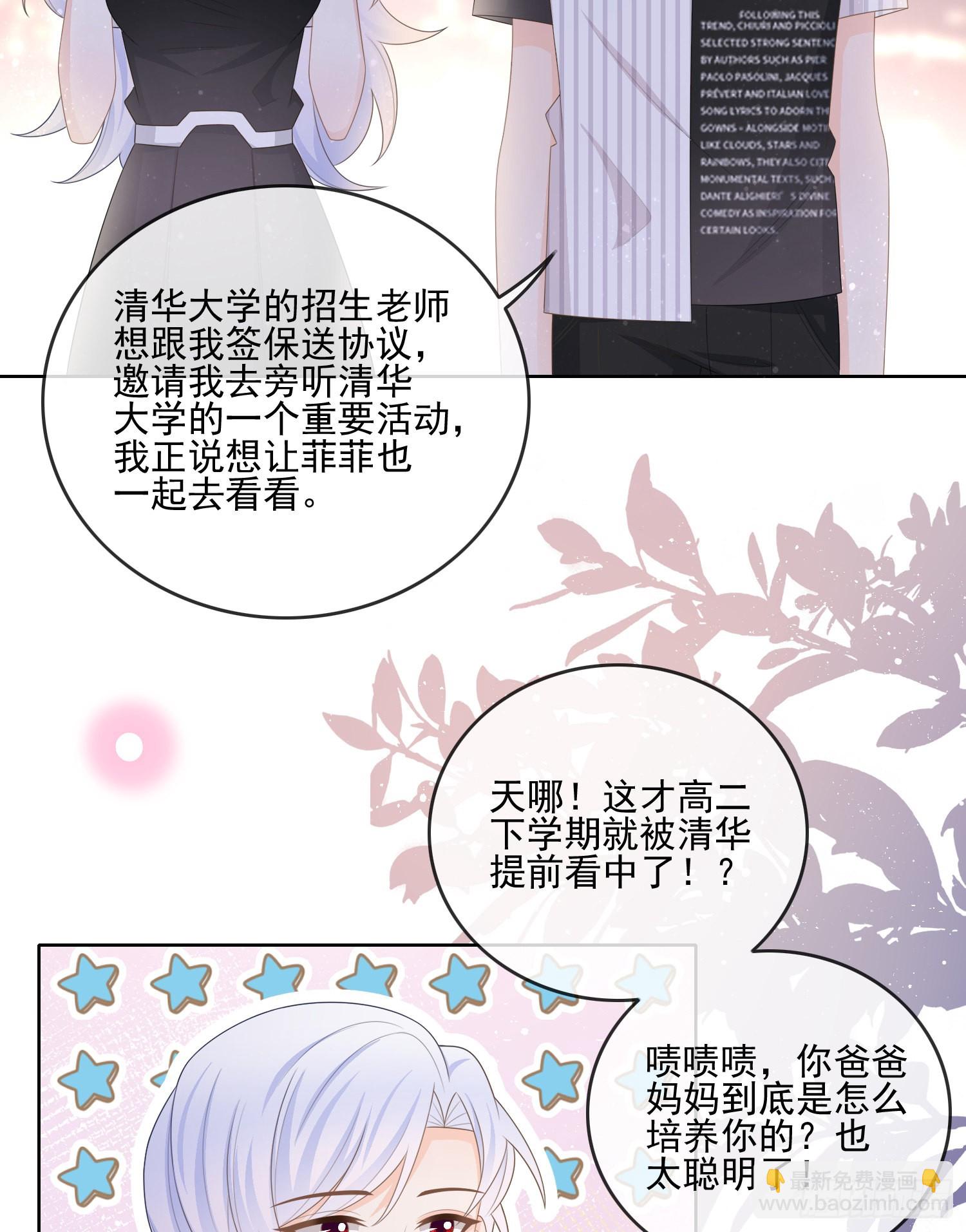 为了考大学而考大学-第104话