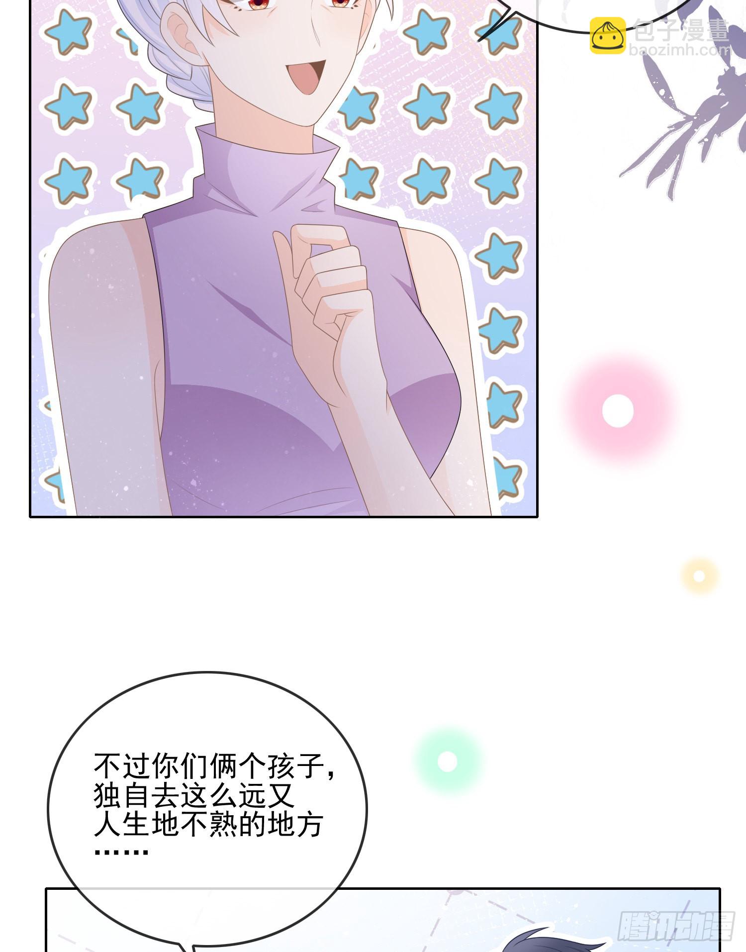 为了考大学而考大学-第104话