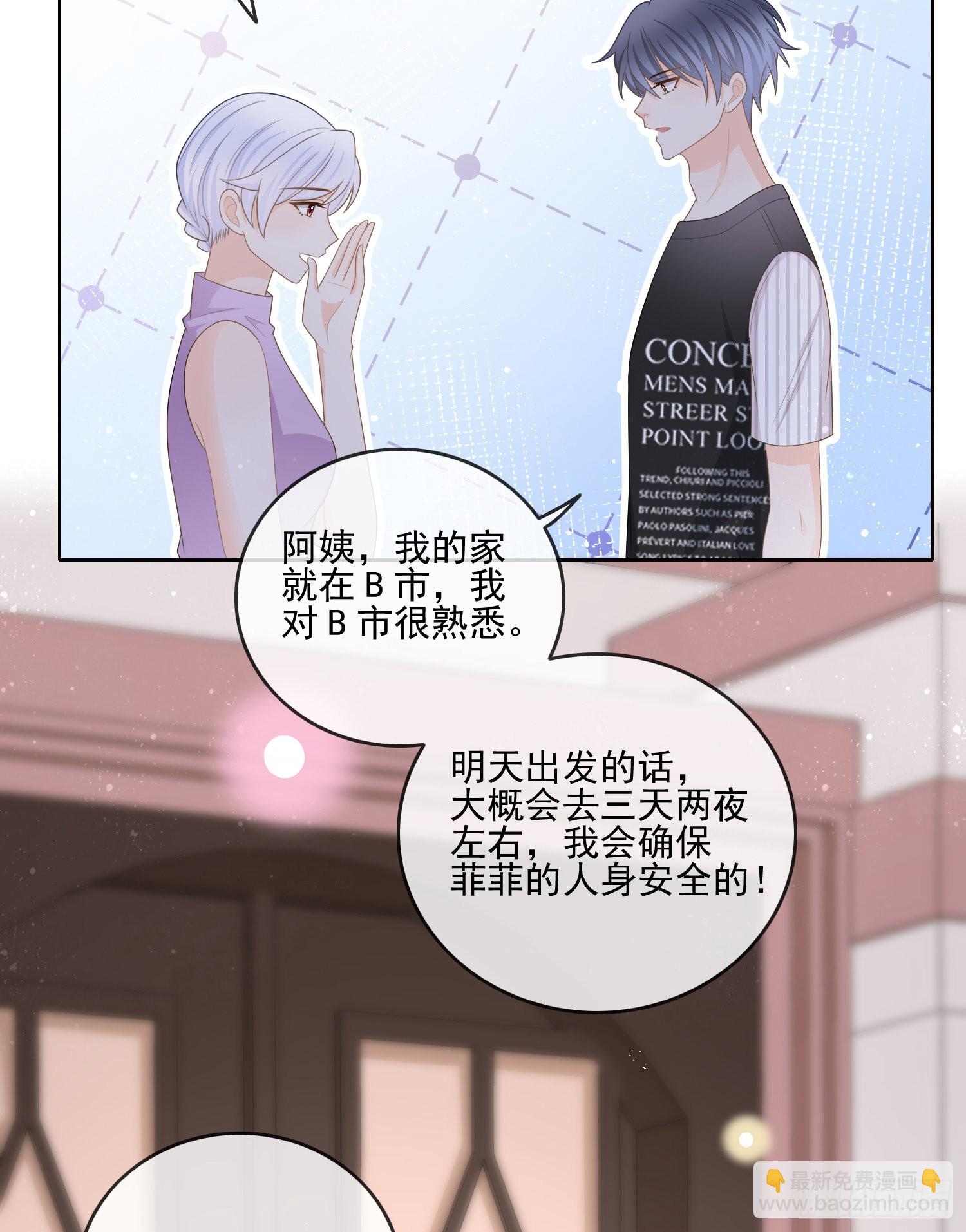 为了考大学而考大学-第104话