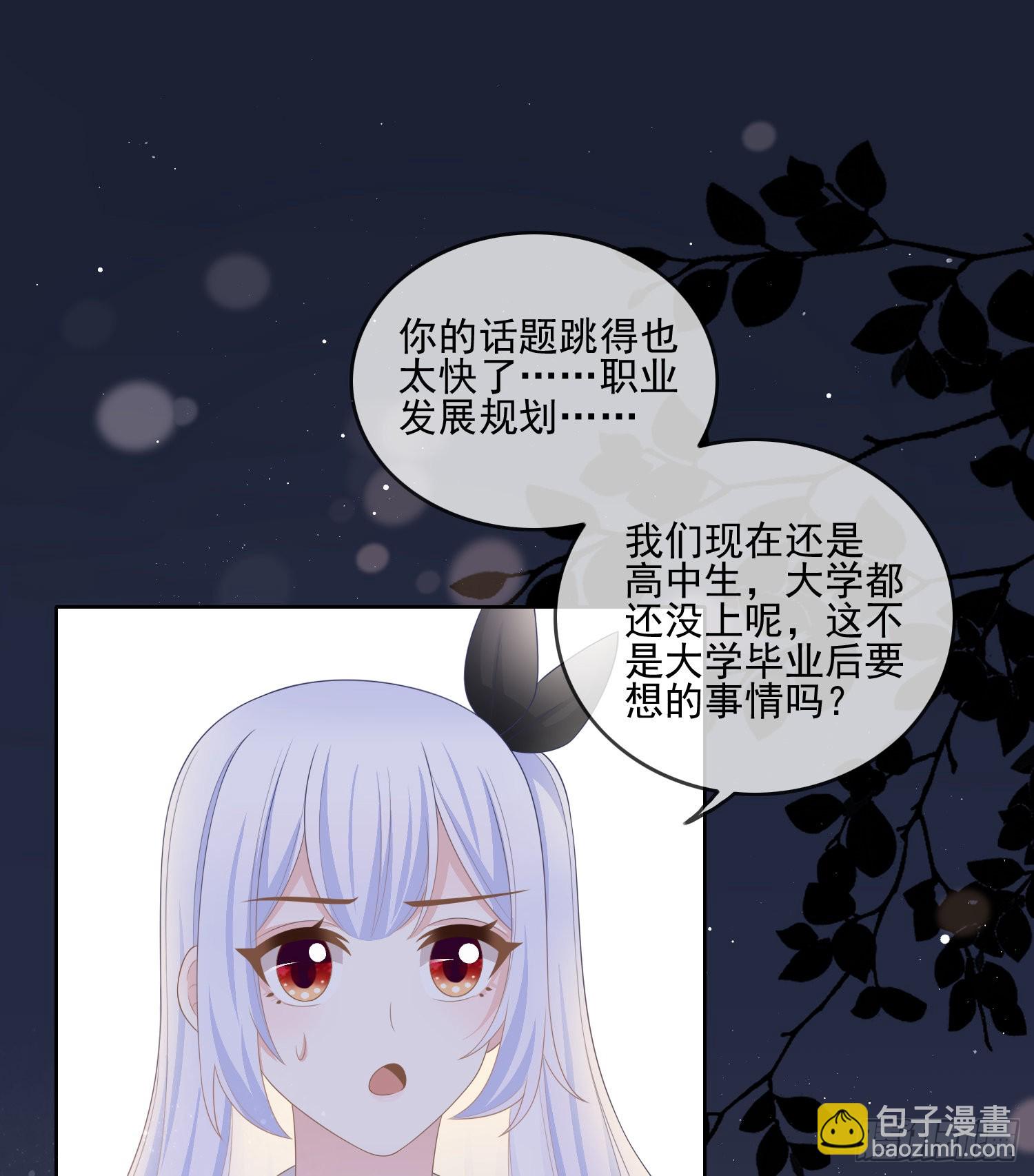 为了考大学而考大学-第104话