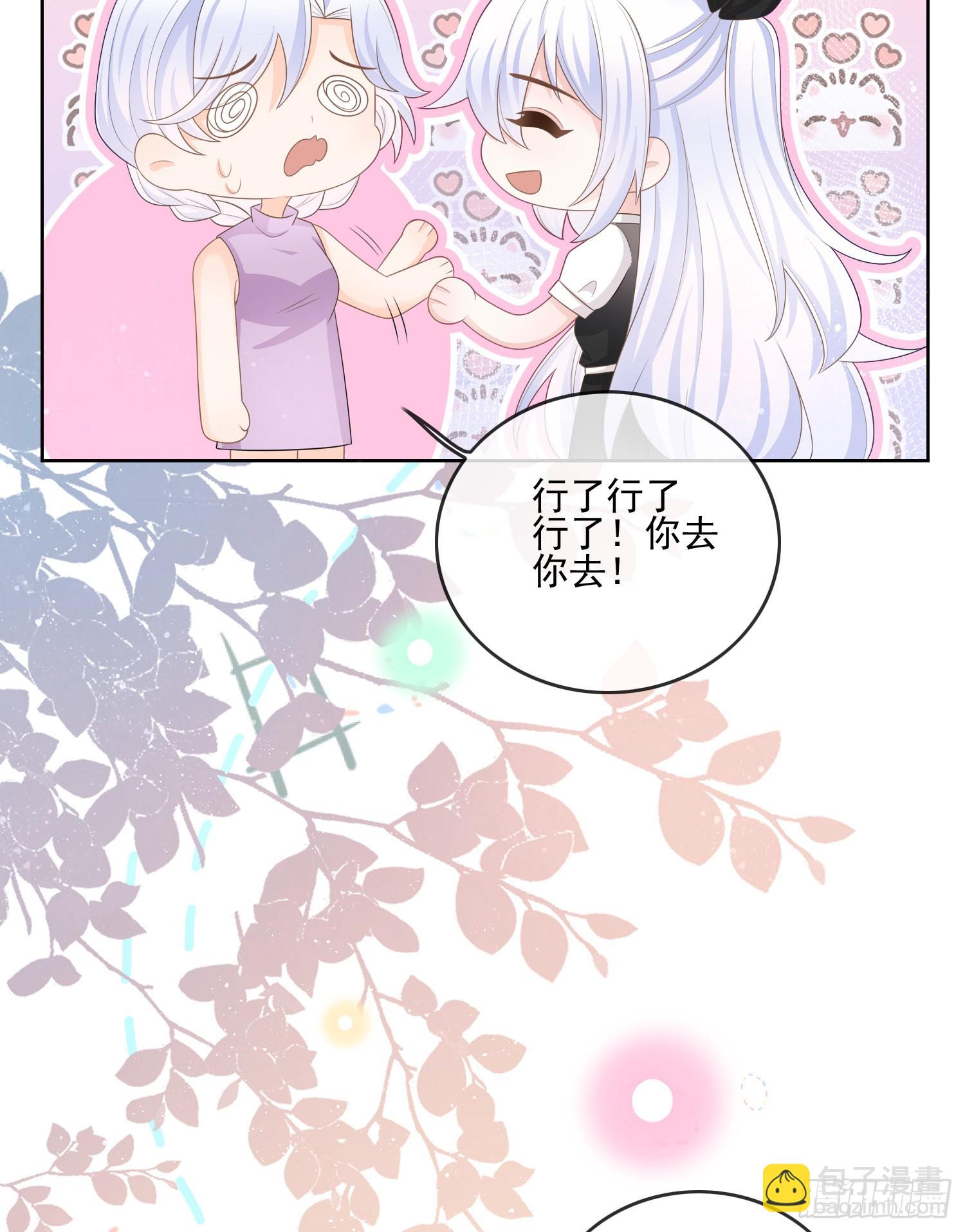 为了考大学而考大学-第104话