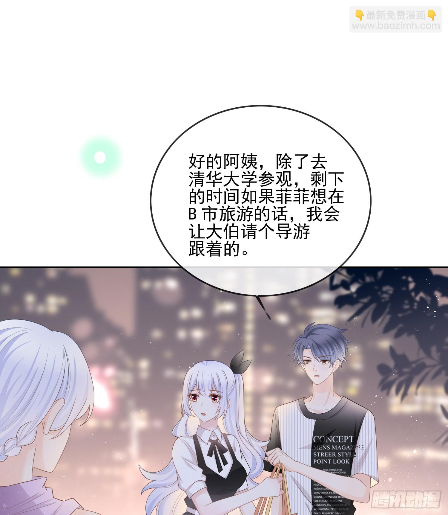 为了考大学而考大学-第104话