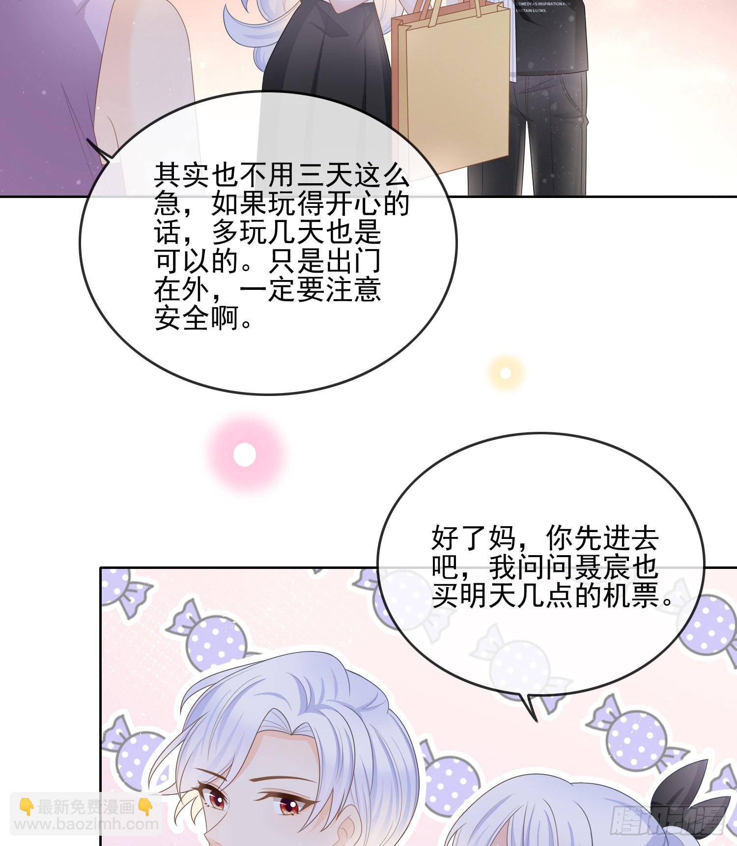 为了考大学而考大学-第104话
