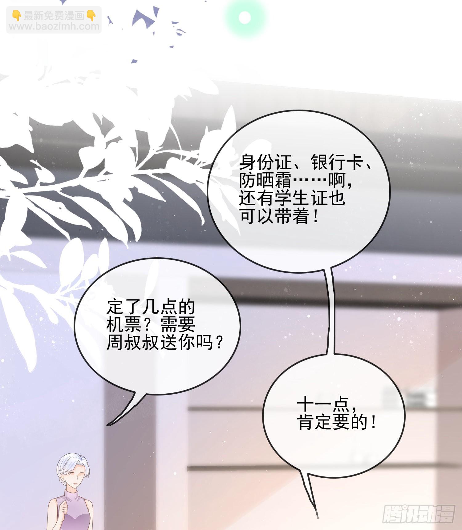 为了考大学而考大学-第104话