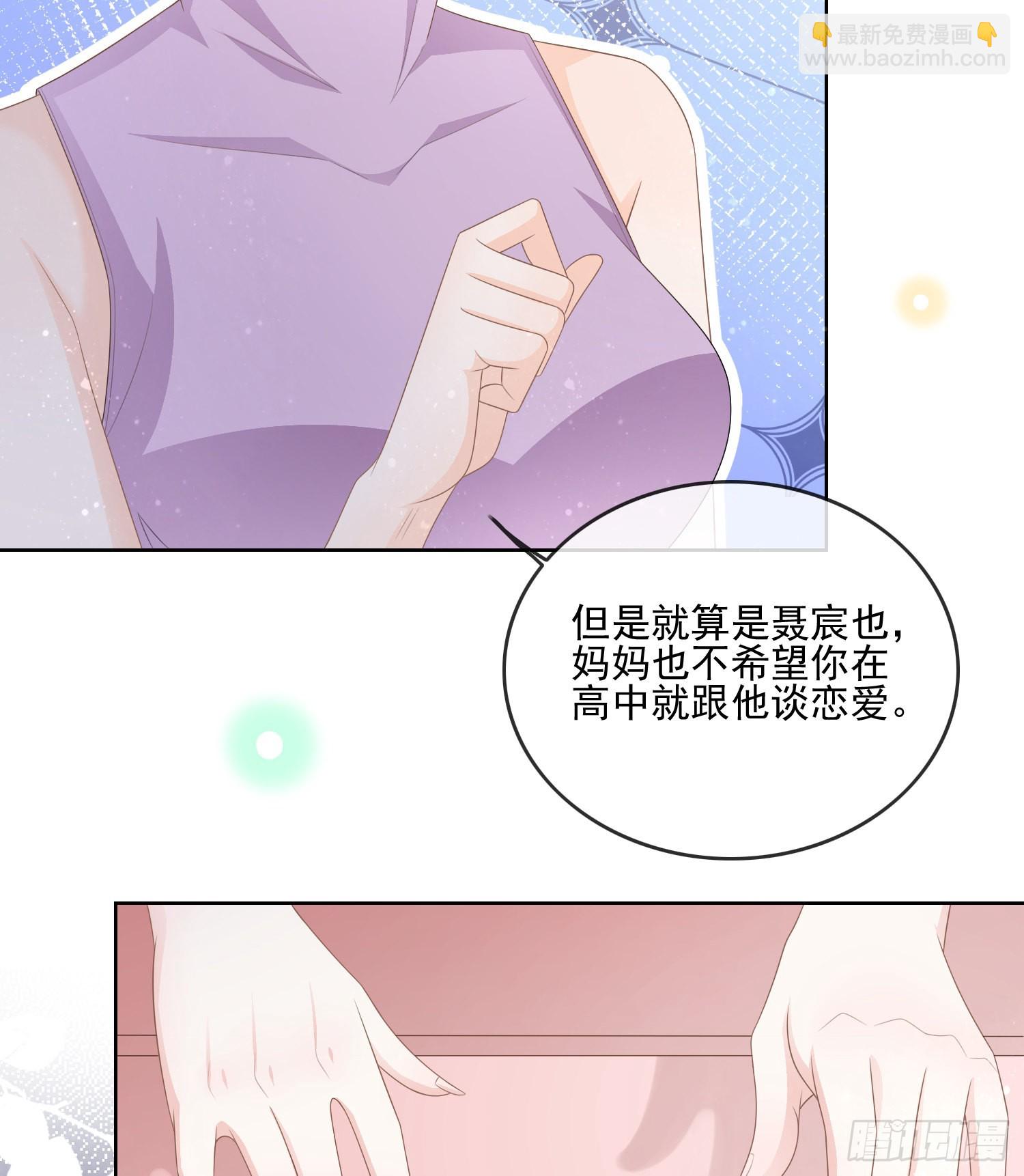 为了考大学而考大学-第104话