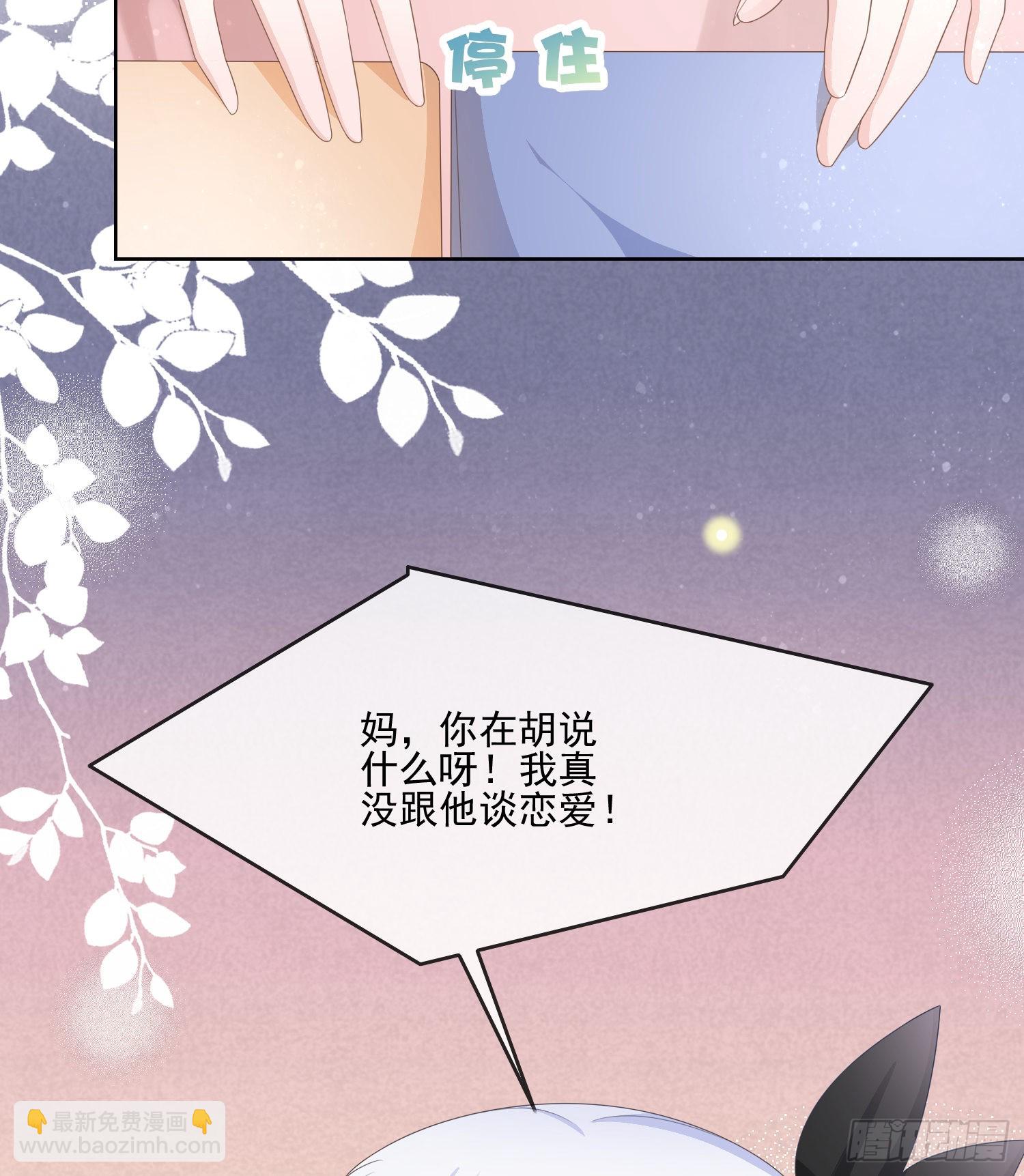 为了考大学而考大学-第104话