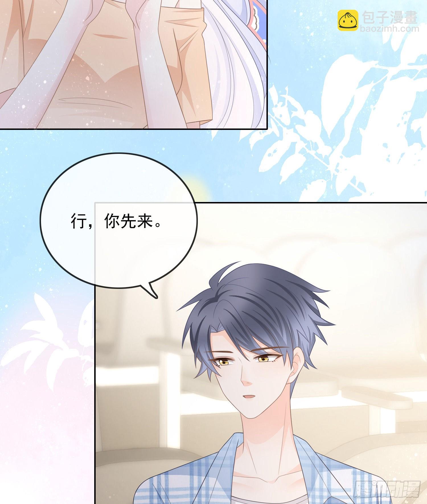 在你心上留下痕迹-第106话