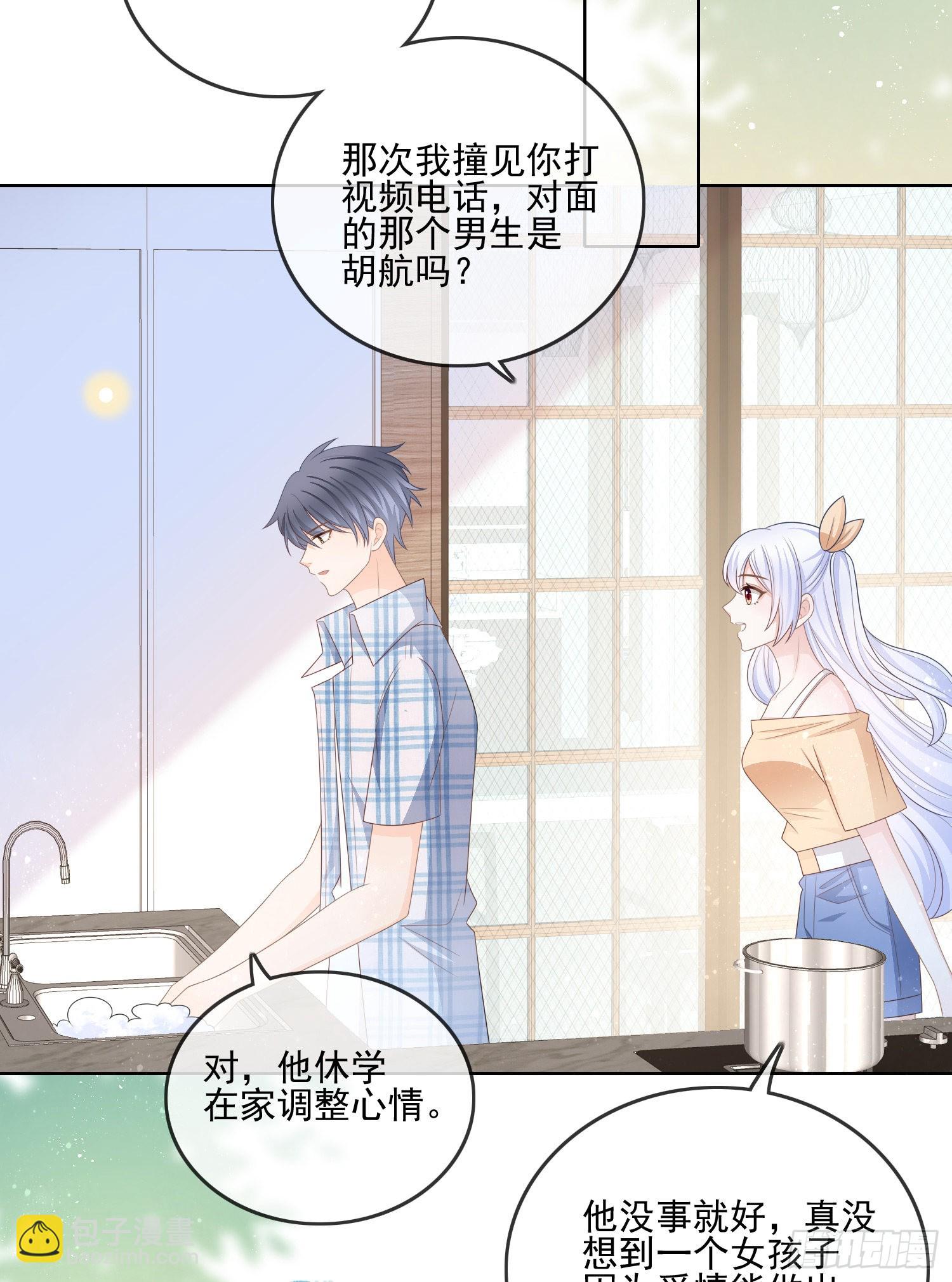 红色工程师的摇篮-第108话