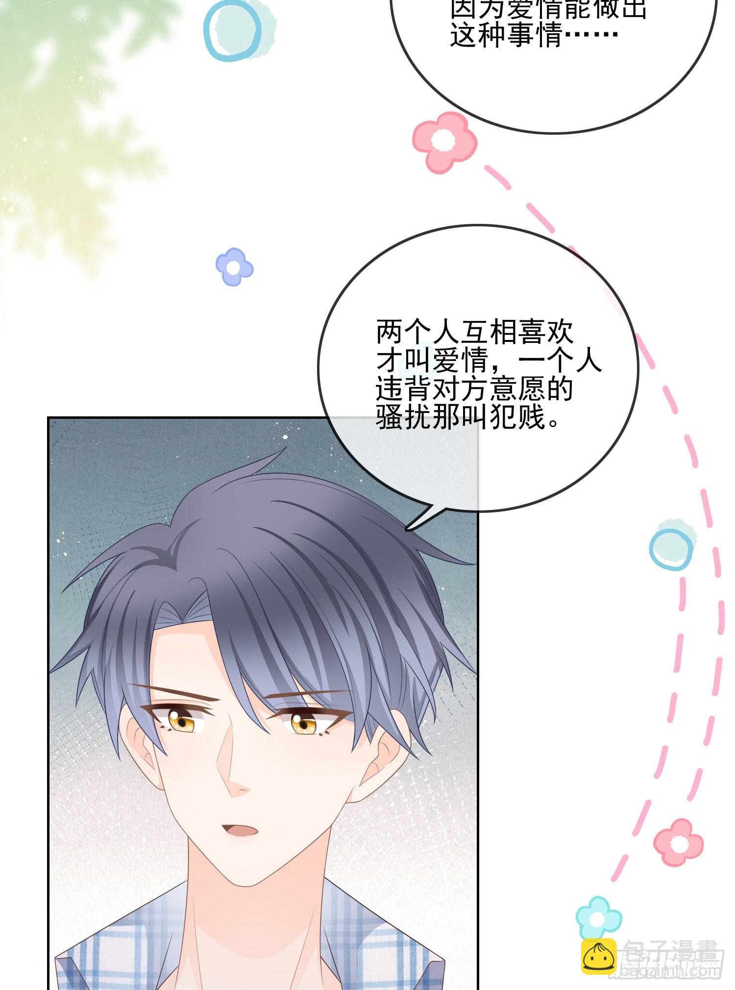 红色工程师的摇篮-第108话
