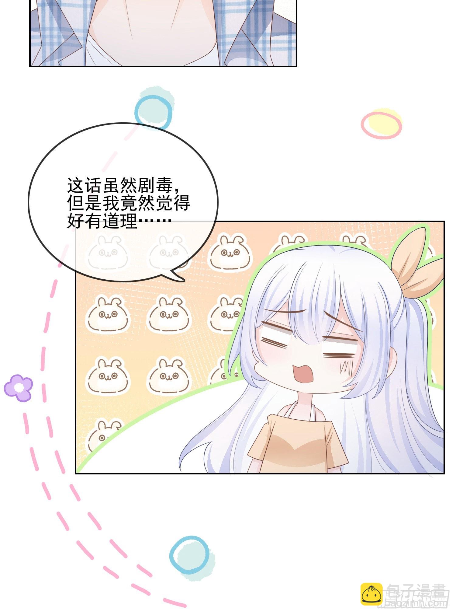 红色工程师的摇篮-第108话