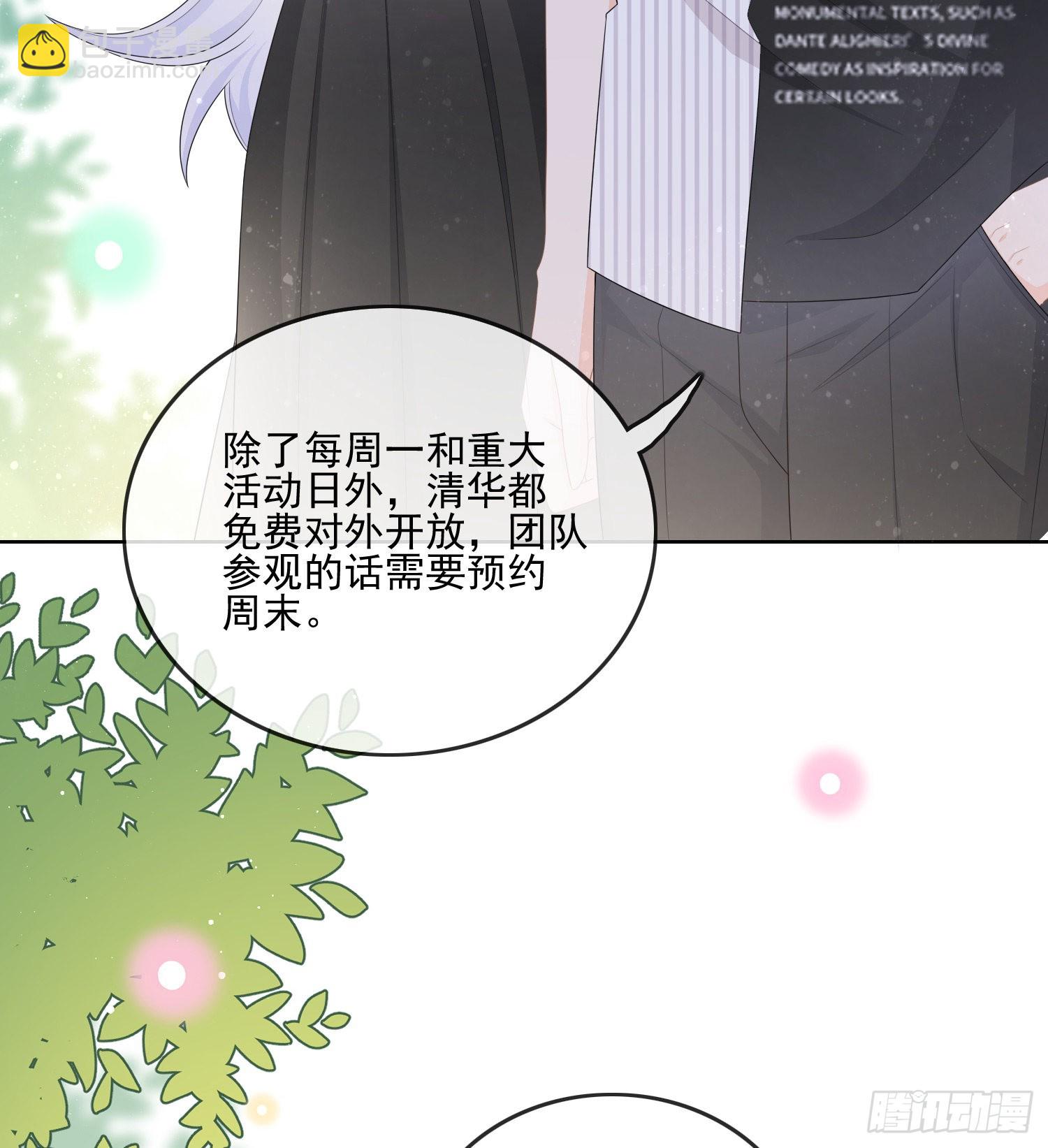 红色工程师的摇篮-第108话
