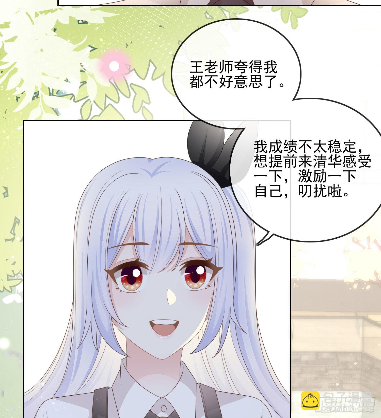 红色工程师的摇篮-第108话