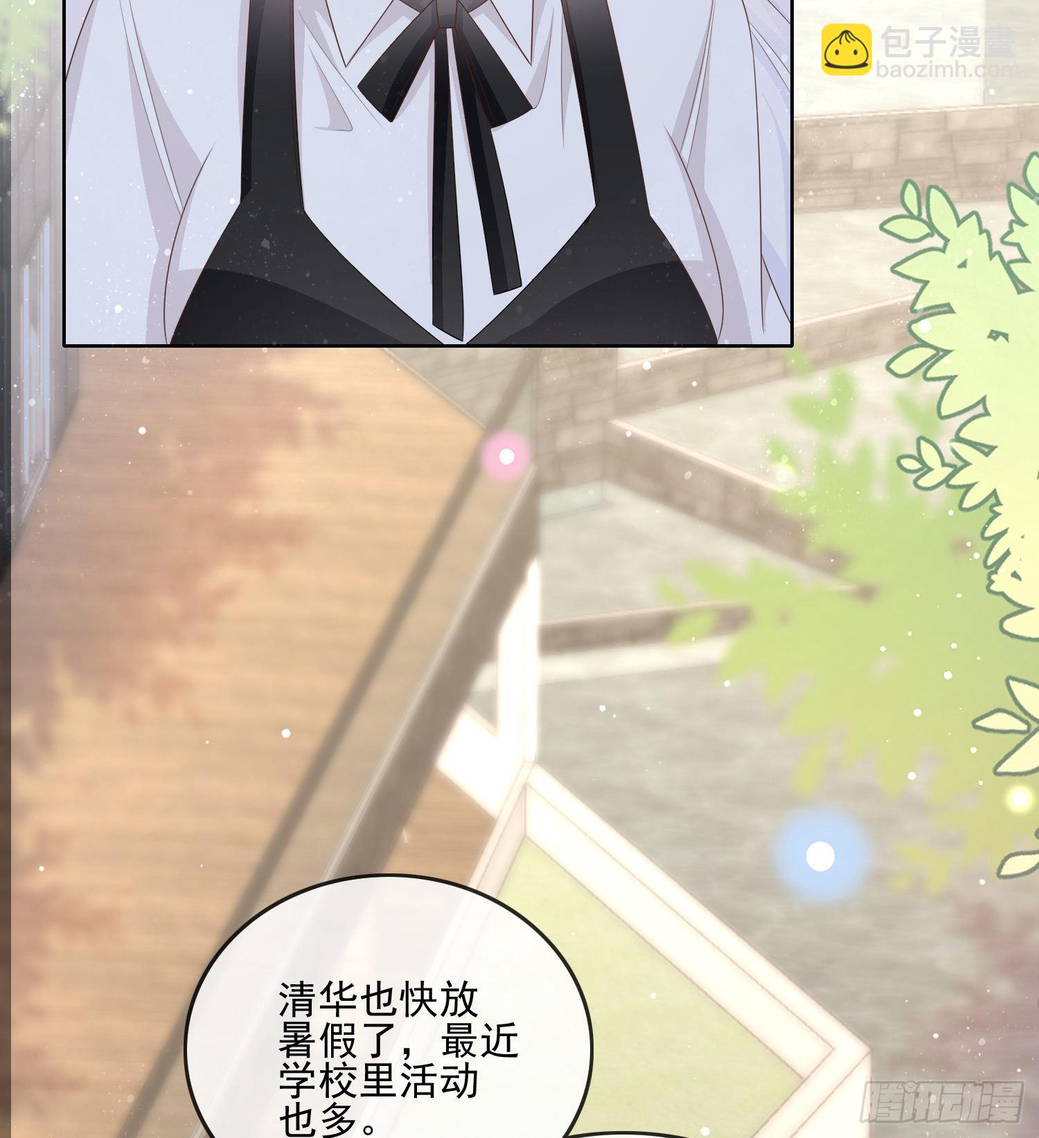 红色工程师的摇篮-第108话