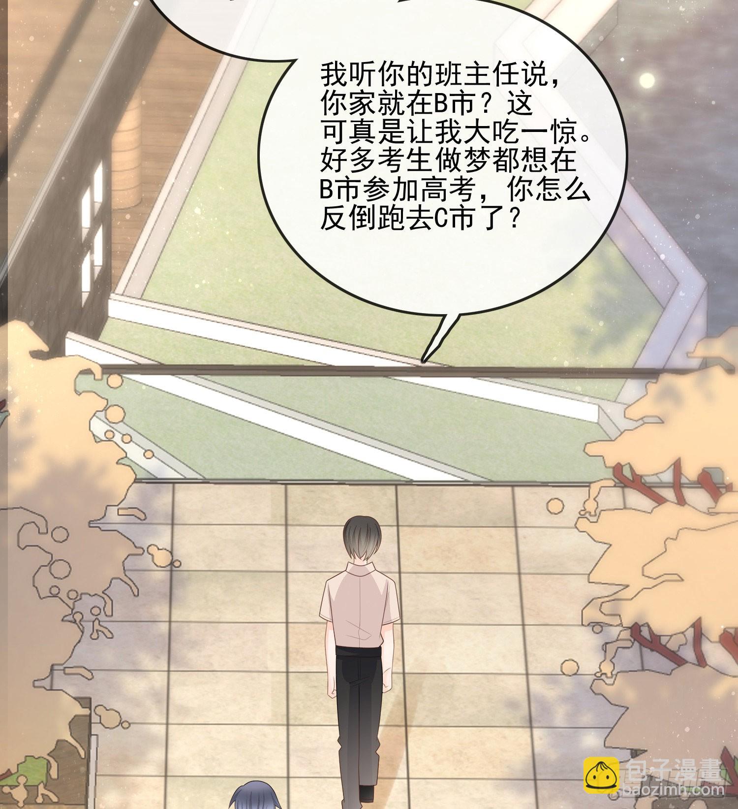 红色工程师的摇篮-第108话