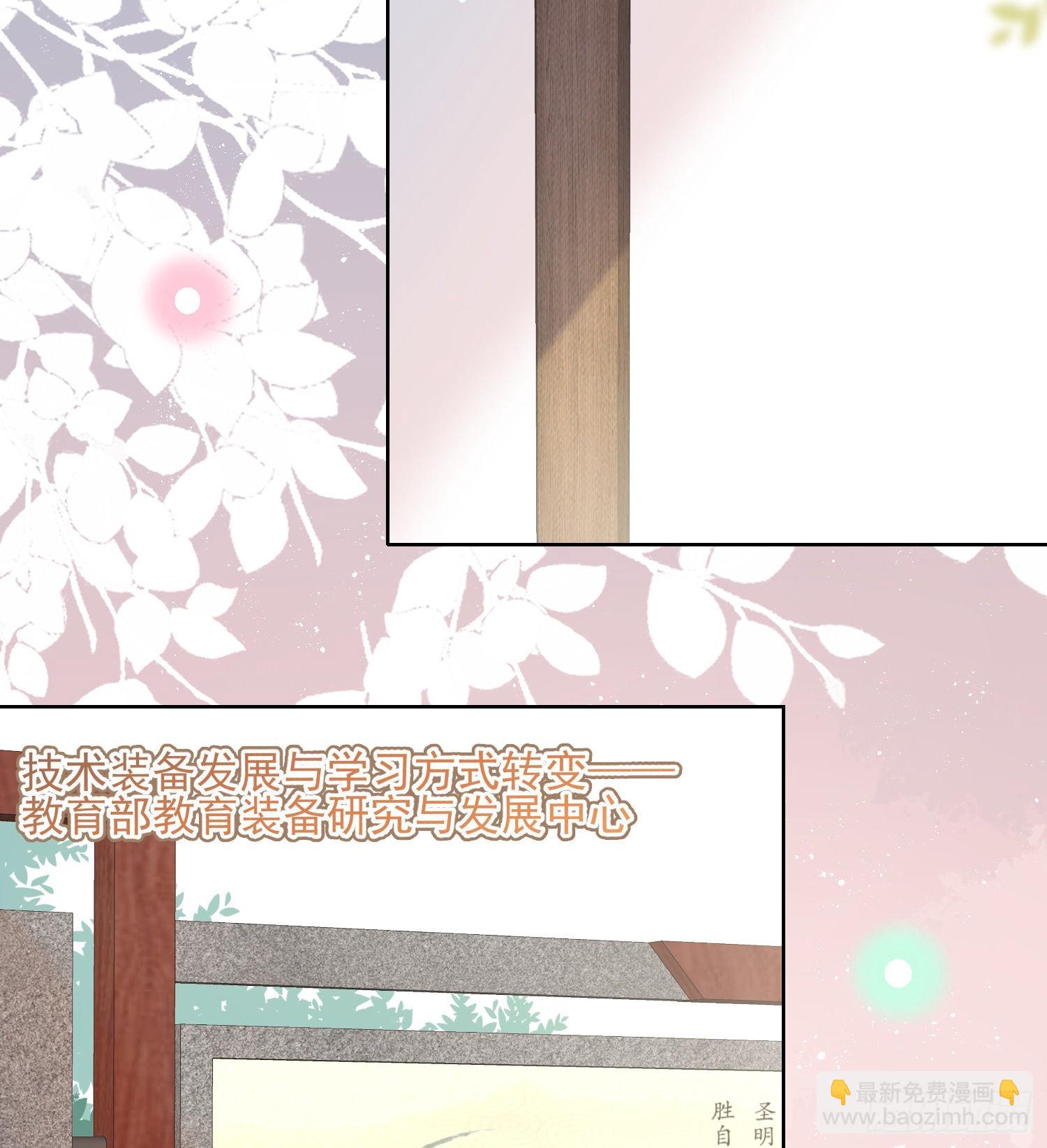红色工程师的摇篮-第108话