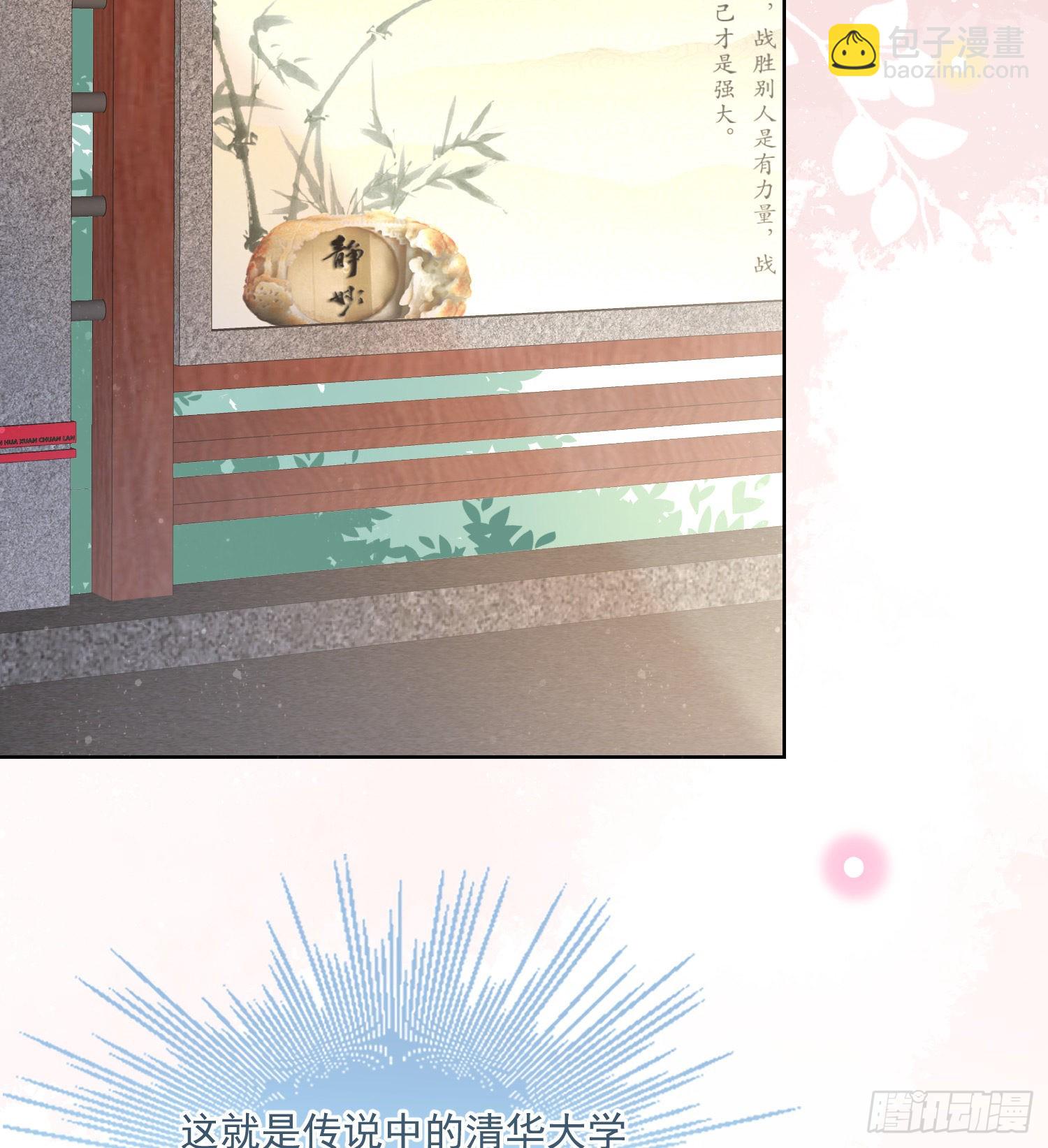 红色工程师的摇篮-第108话