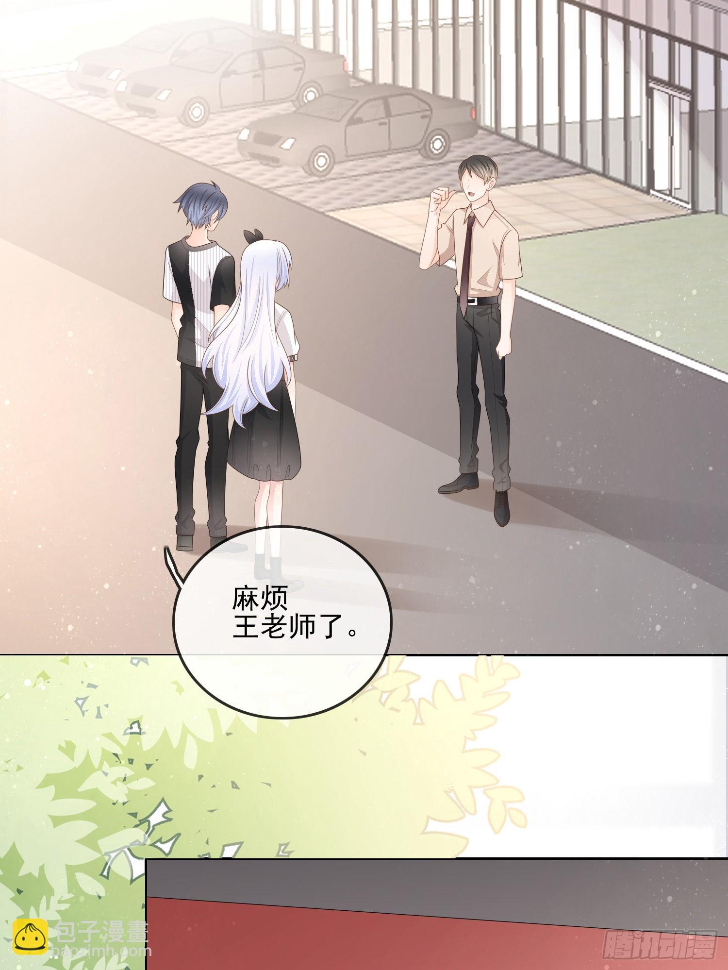红色工程师的摇篮-第108话