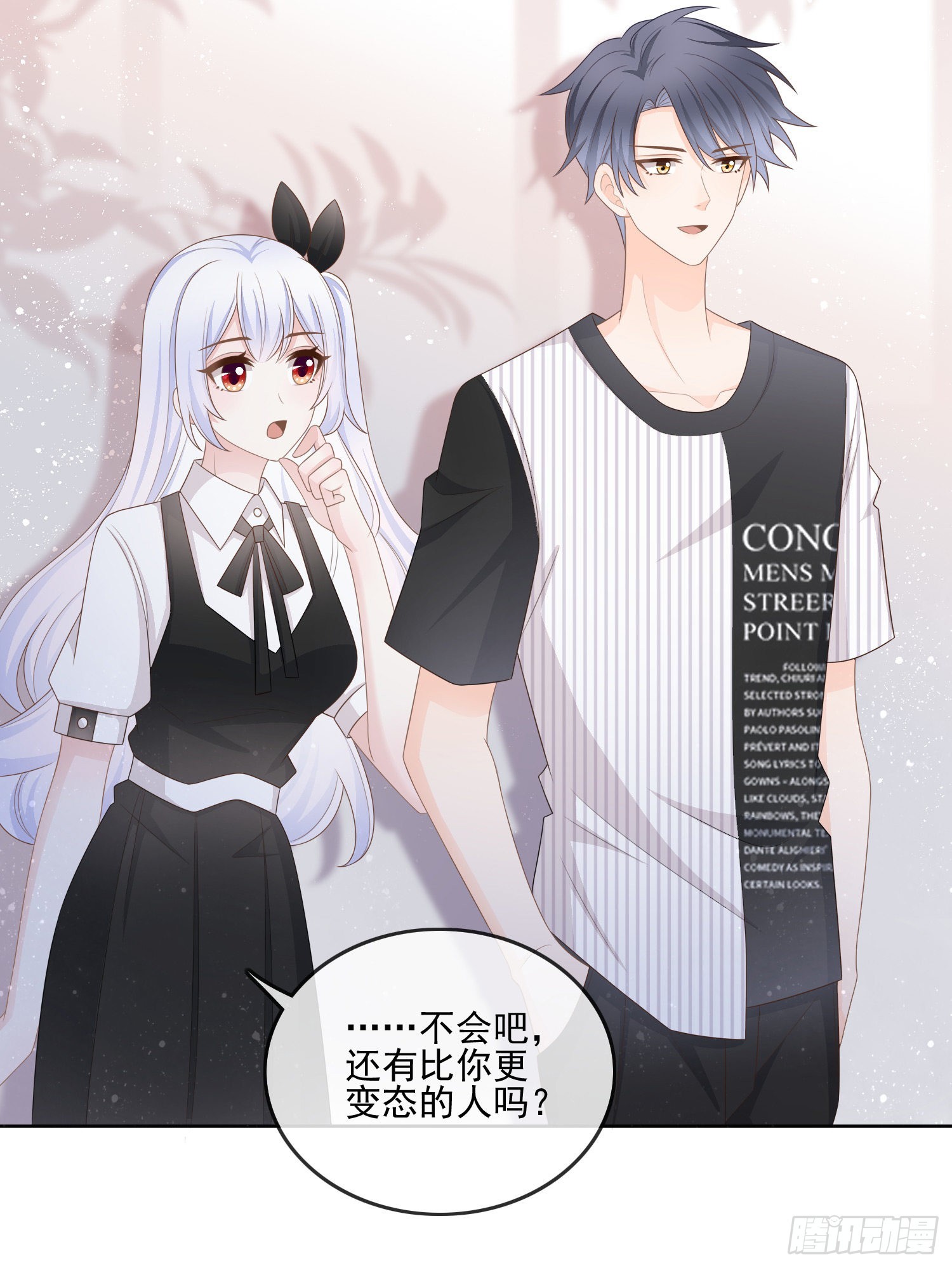 红色工程师的摇篮-第108话