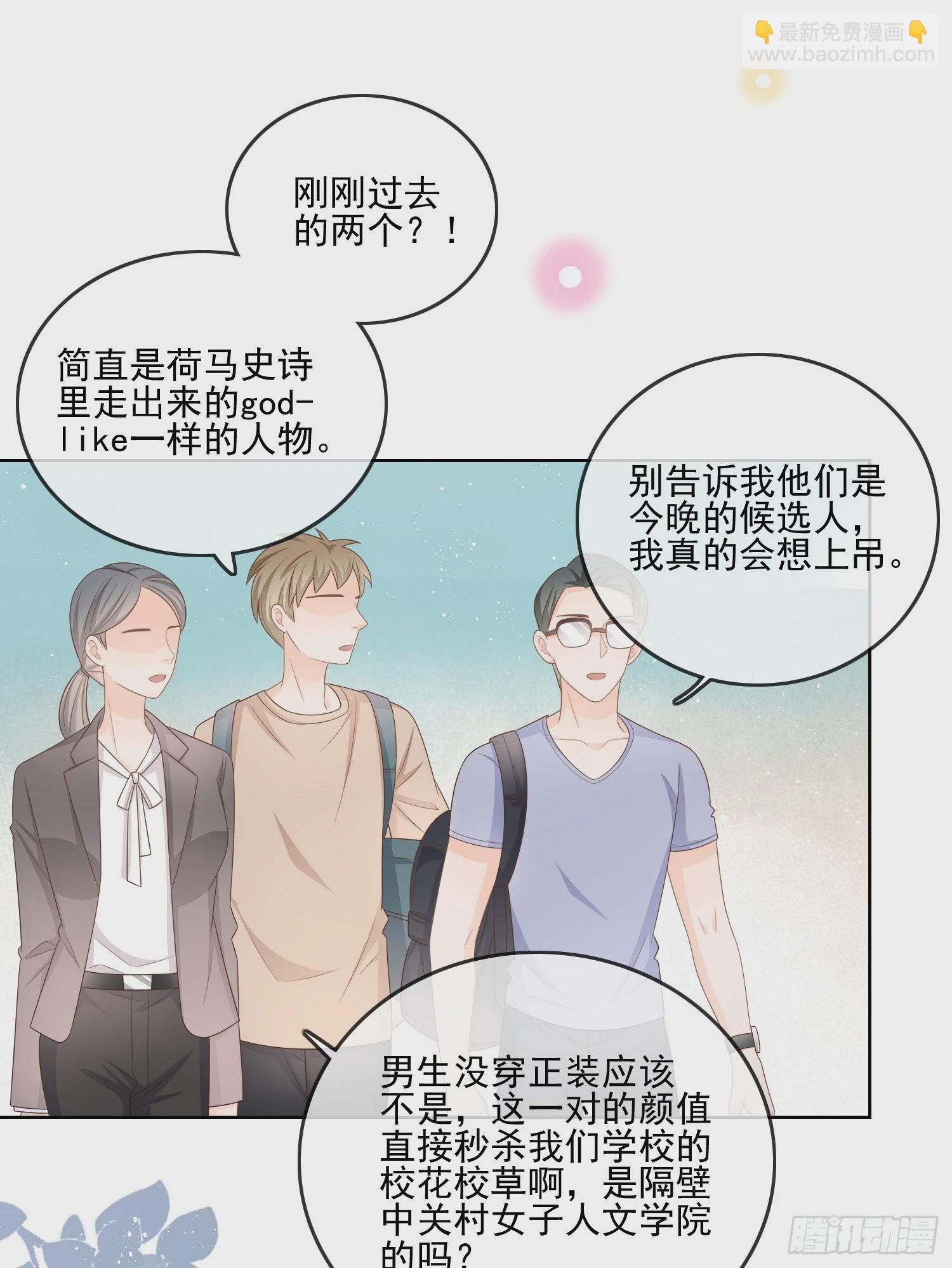 红色工程师的摇篮-第108话