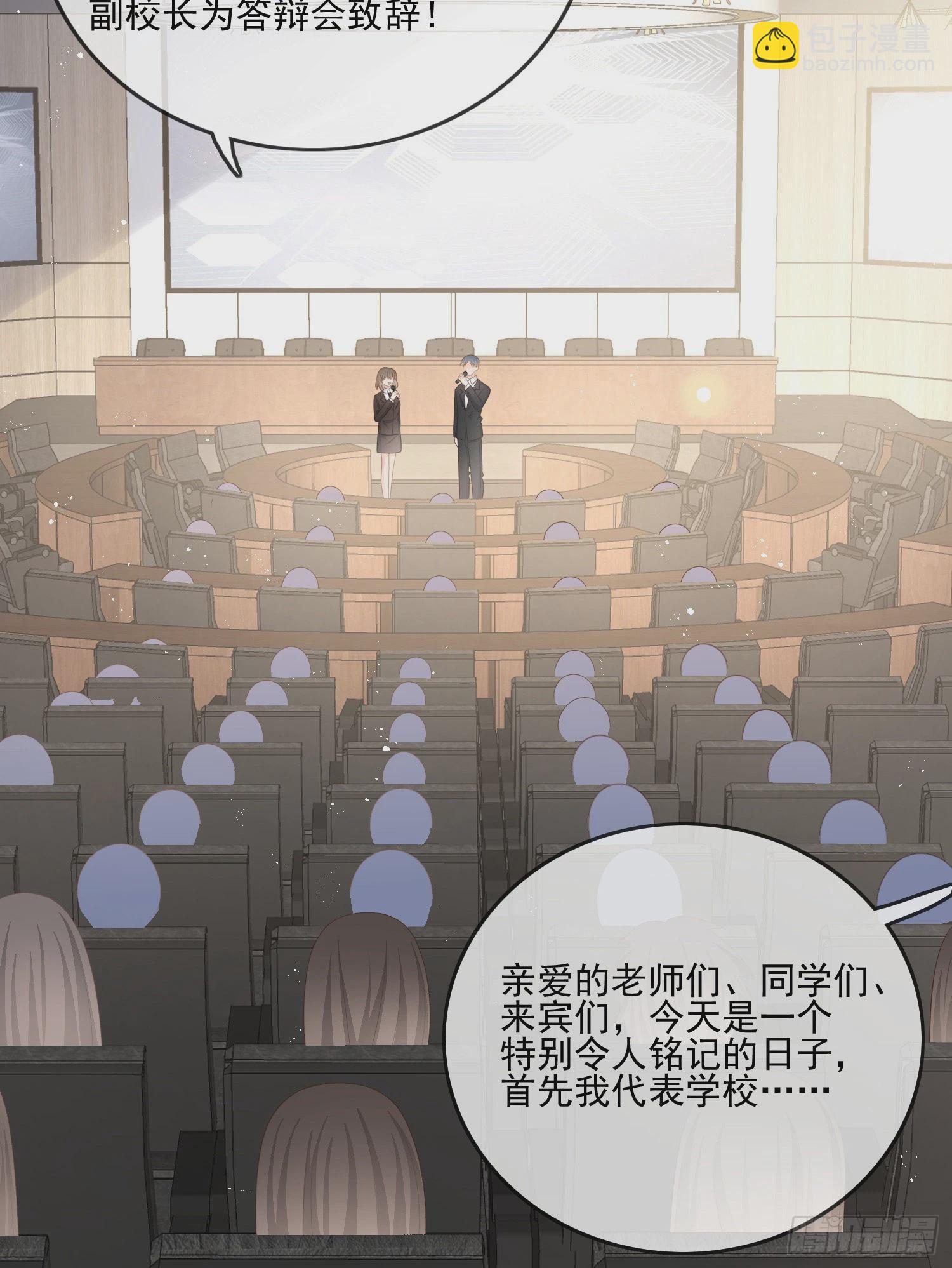 红色工程师的摇篮-第108话