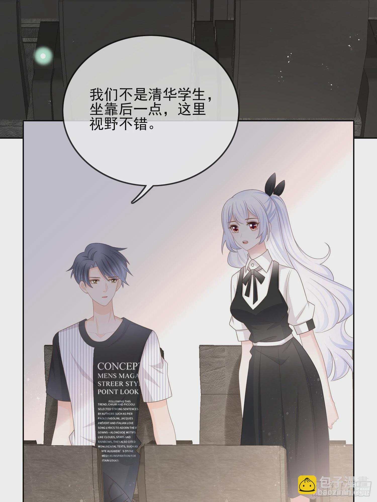 红色工程师的摇篮-第108话