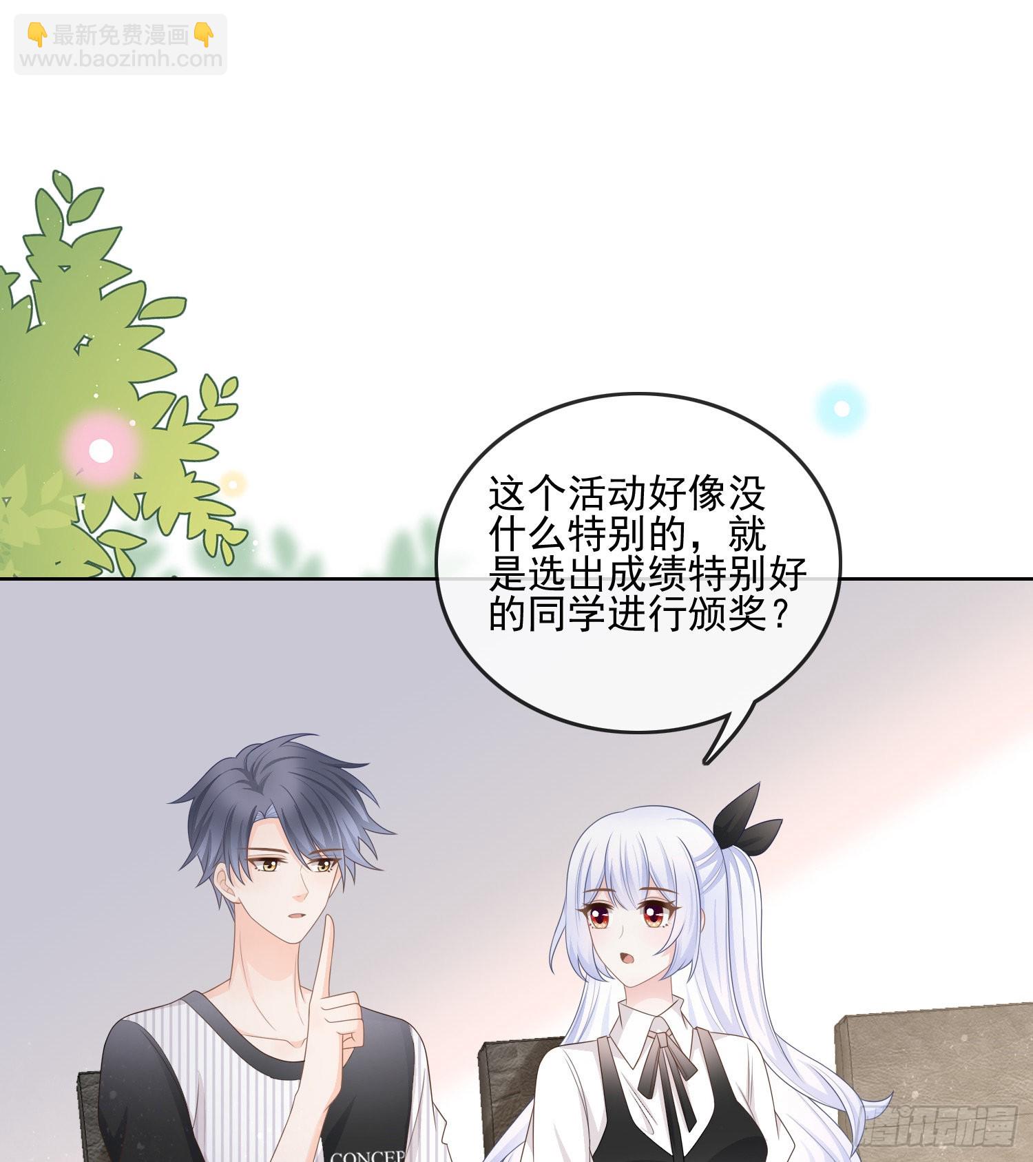 红色工程师的摇篮-第108话