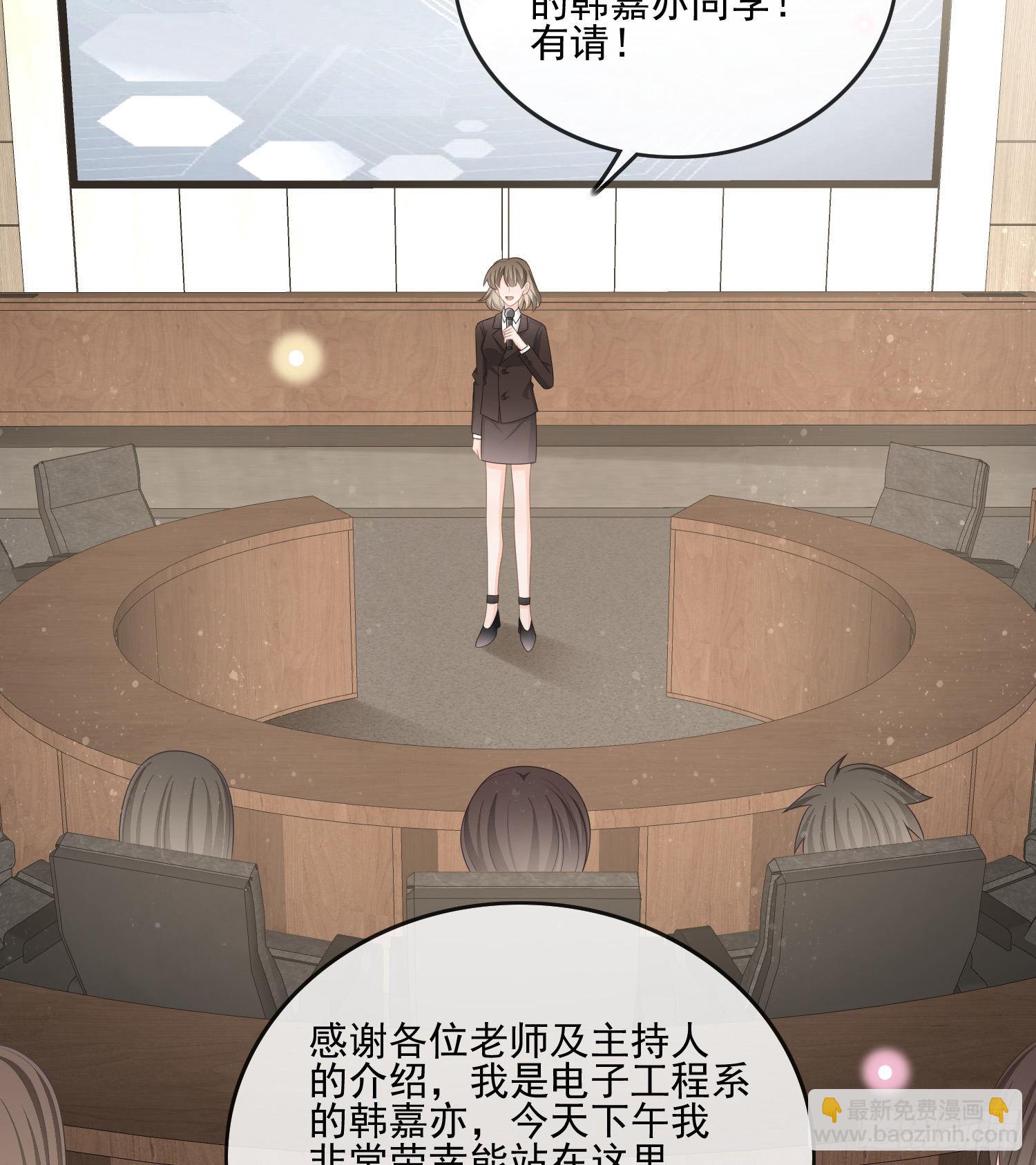 红色工程师的摇篮-第108话