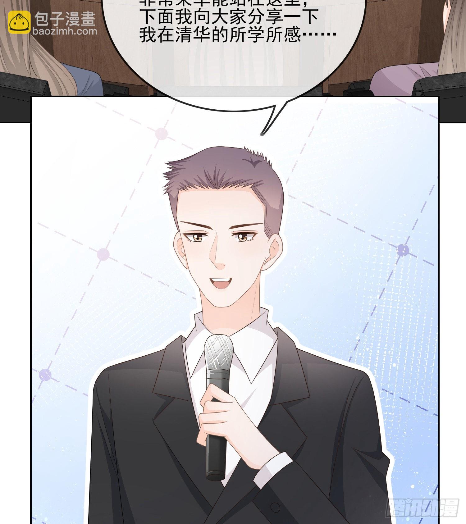 红色工程师的摇篮-第108话
